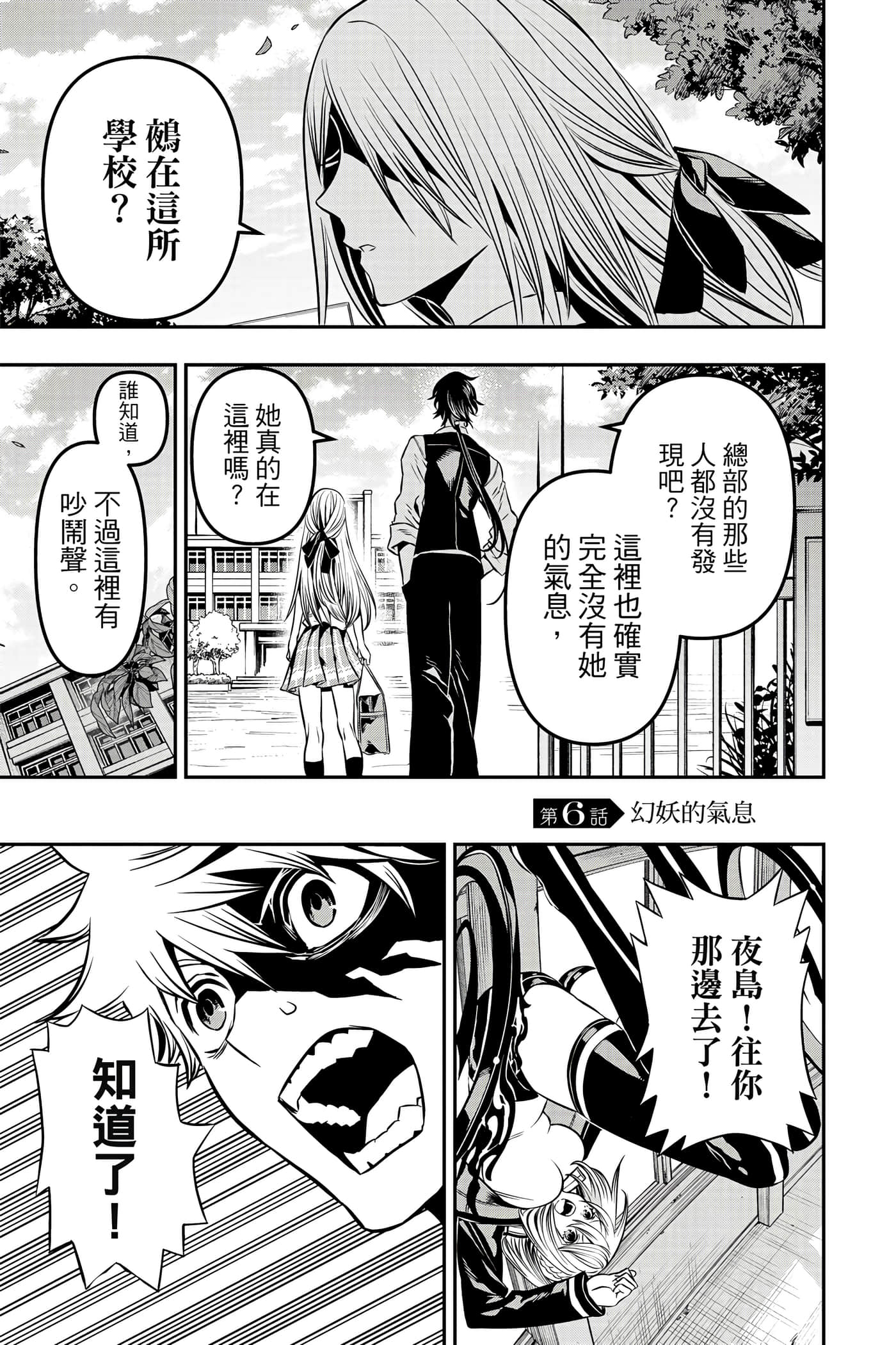 第 150 页