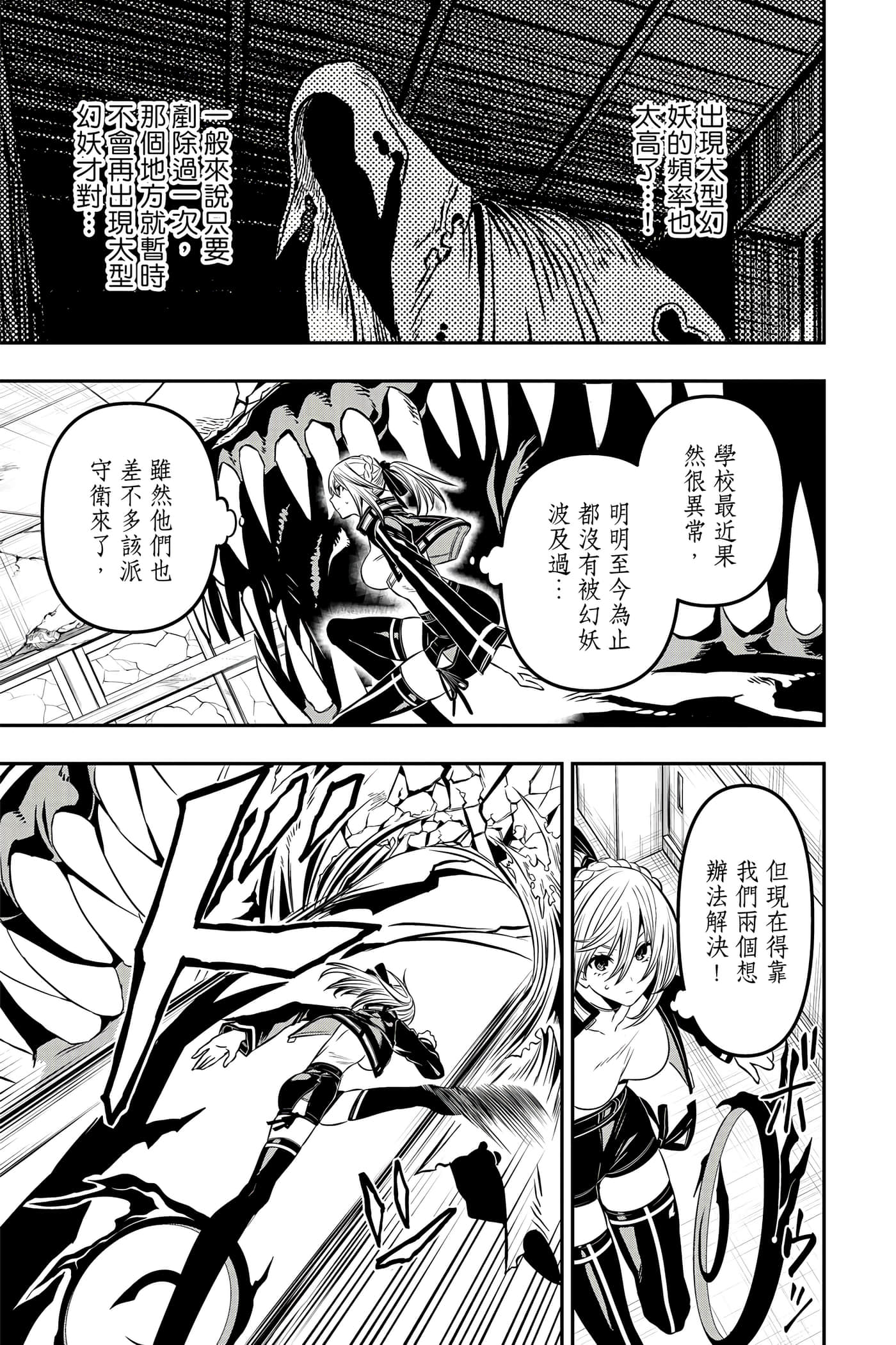 第 152 页