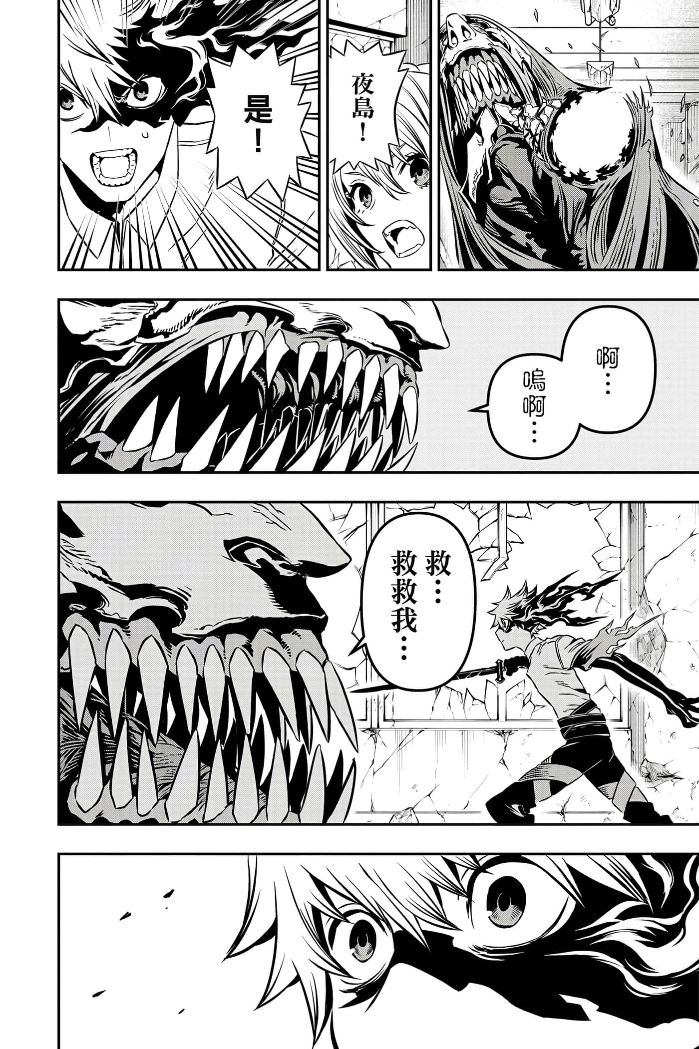 第 153 页