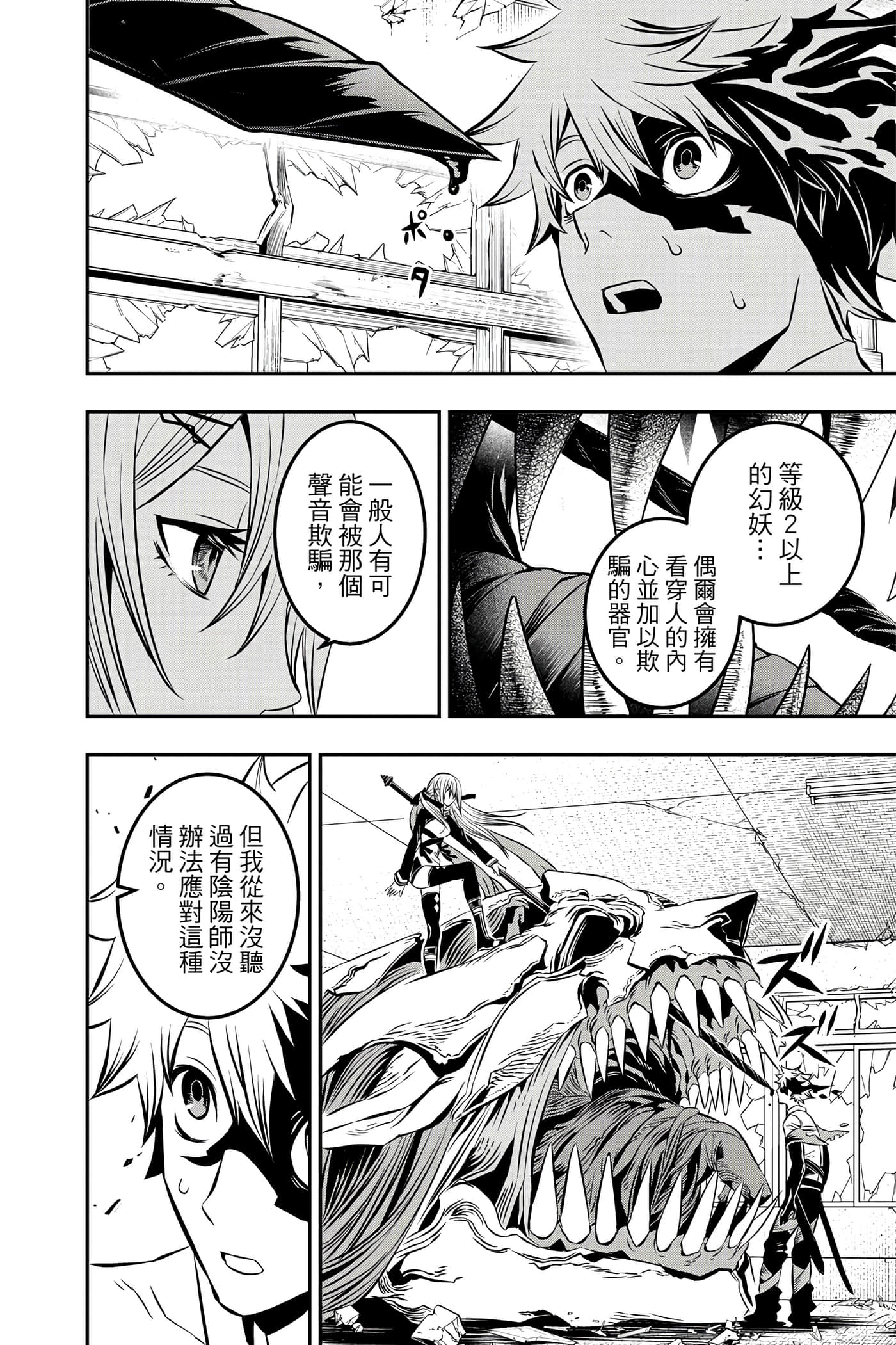 第 155 页