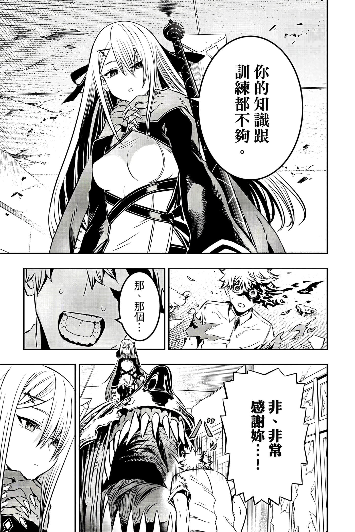 第 156 页