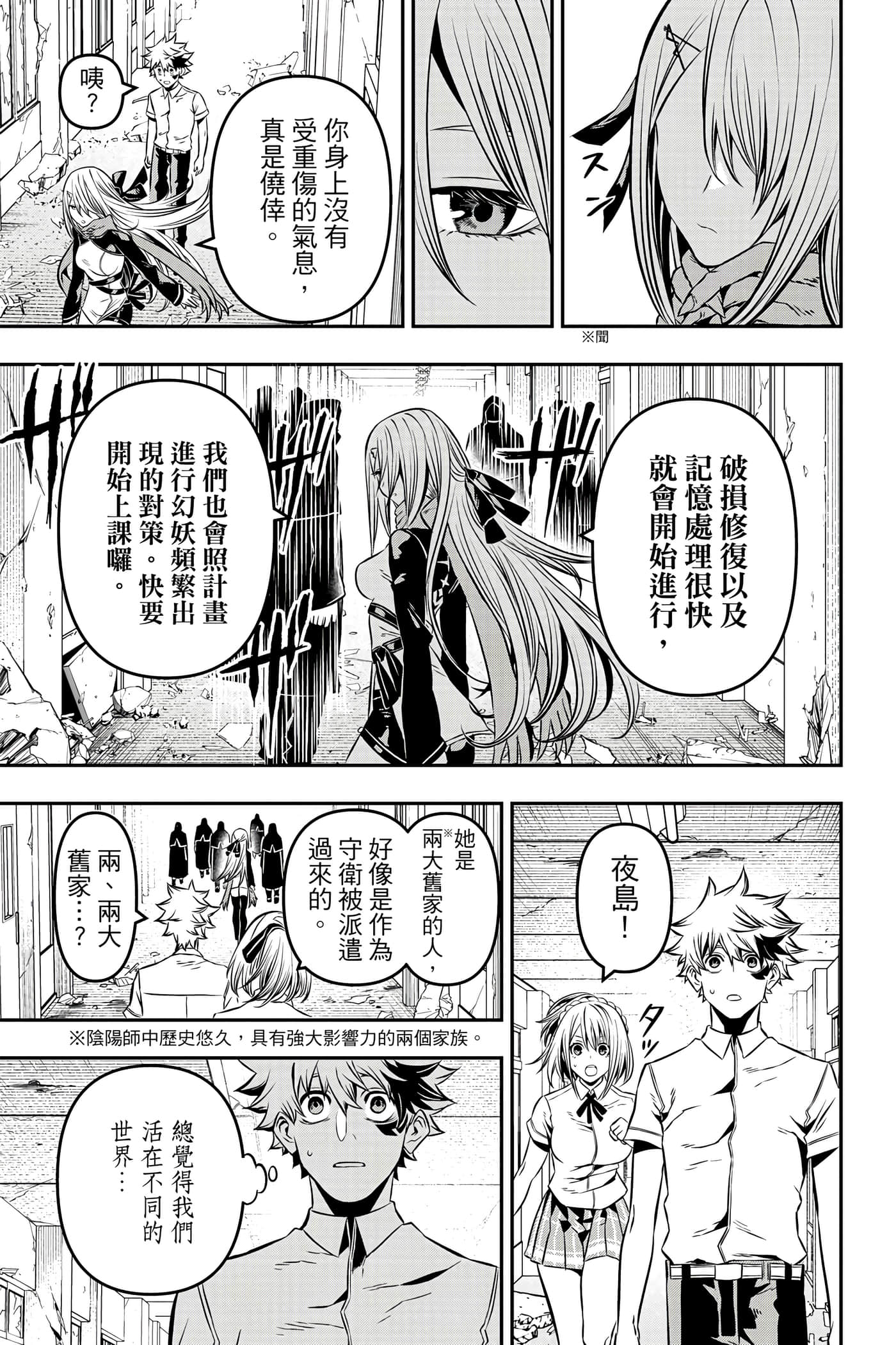 第 158 页