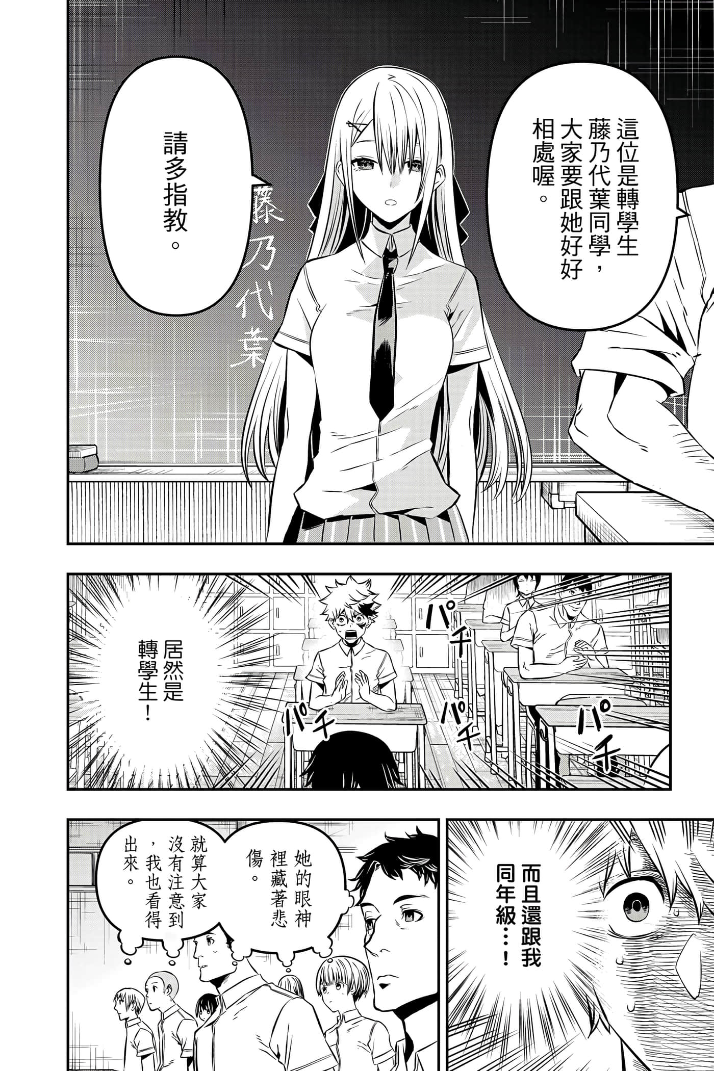 第 159 页