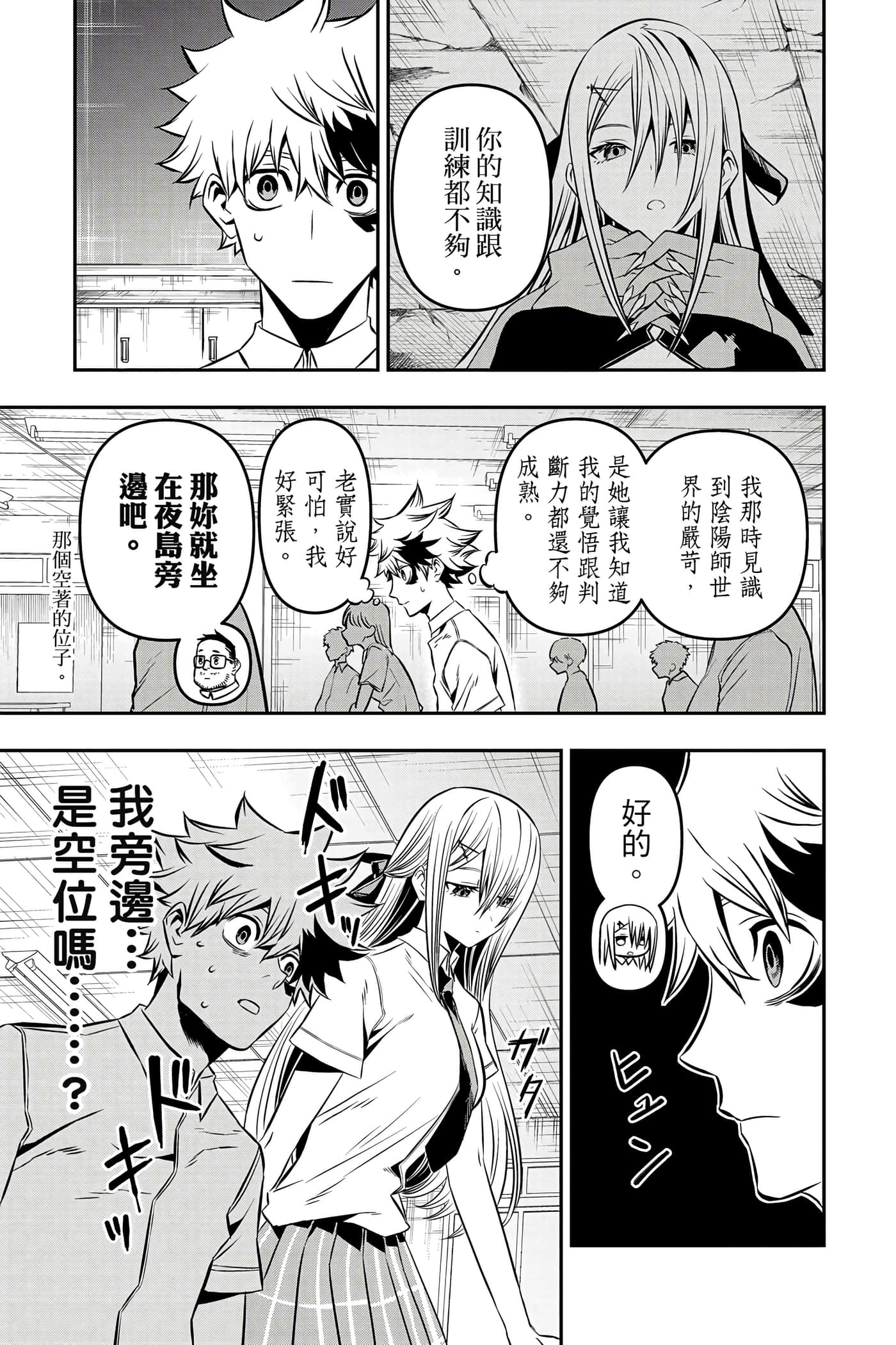 第 160 页