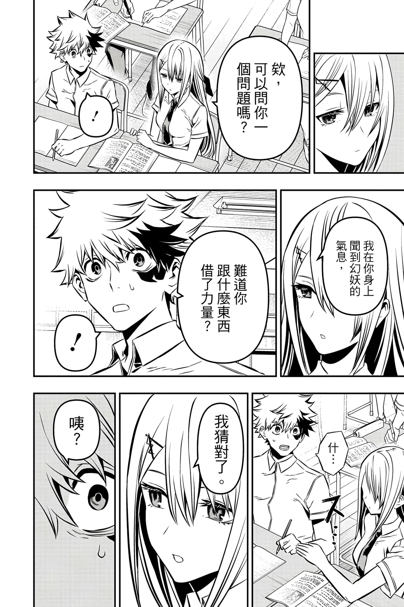 第 163 页