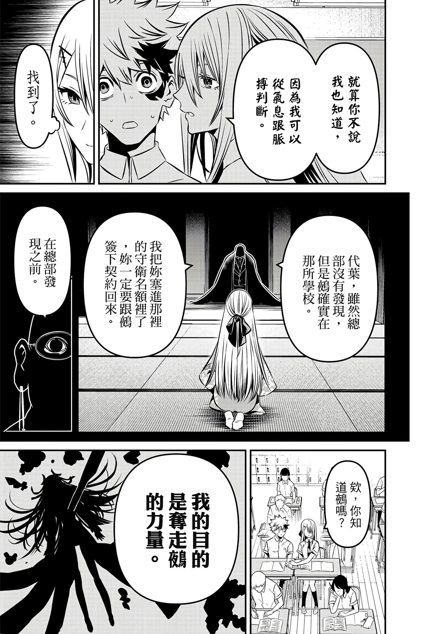 第 164 页