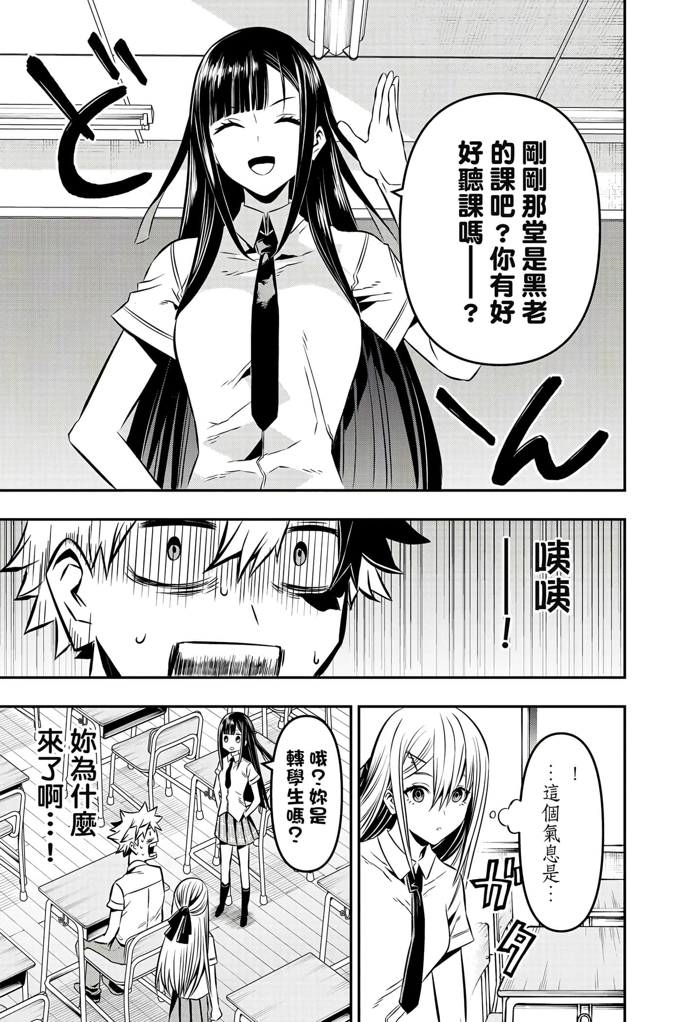 第 168 页