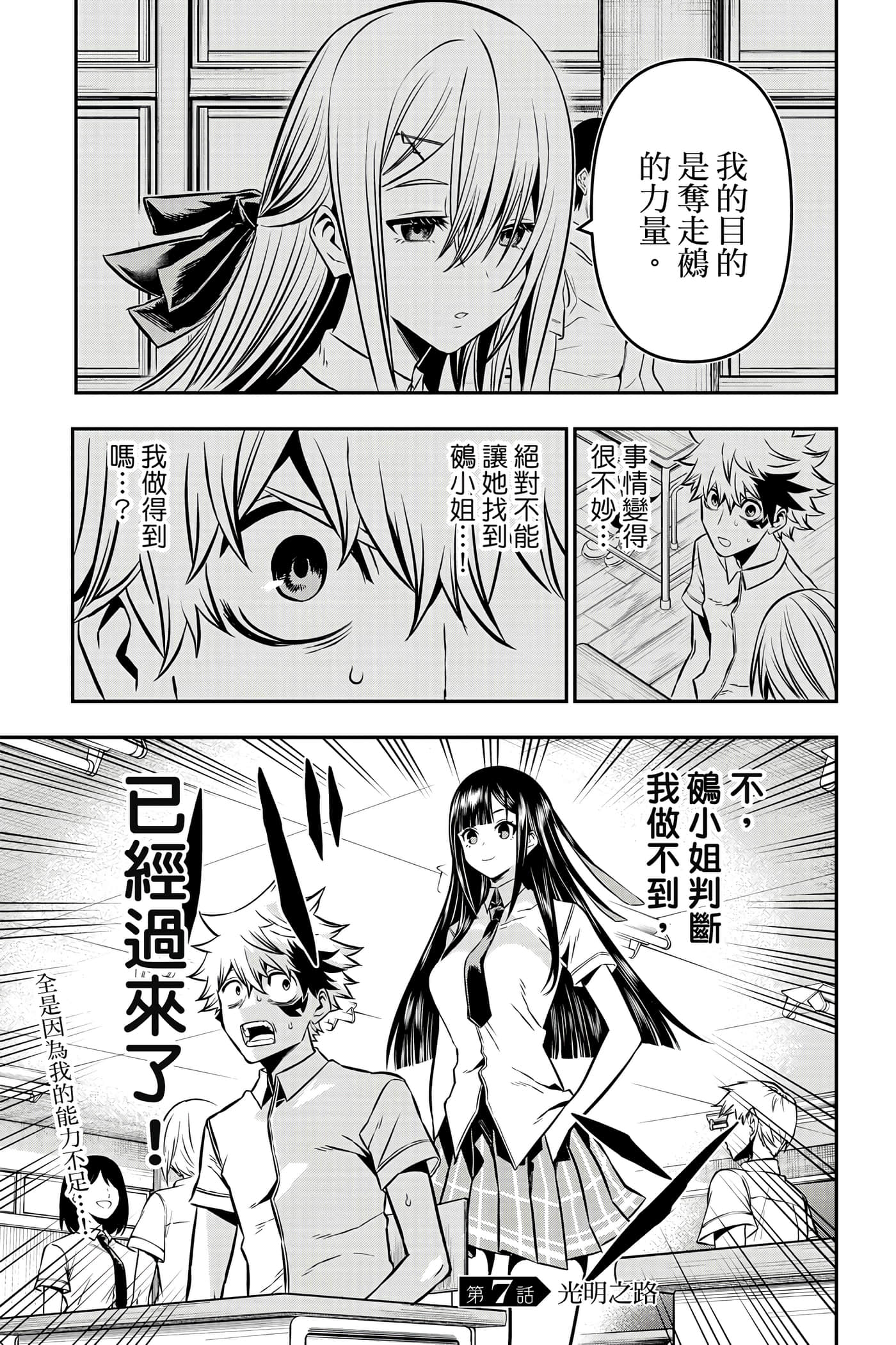 第 170 页