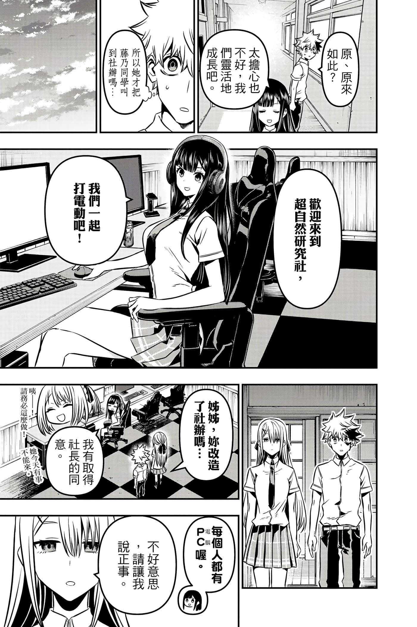 第 174 页