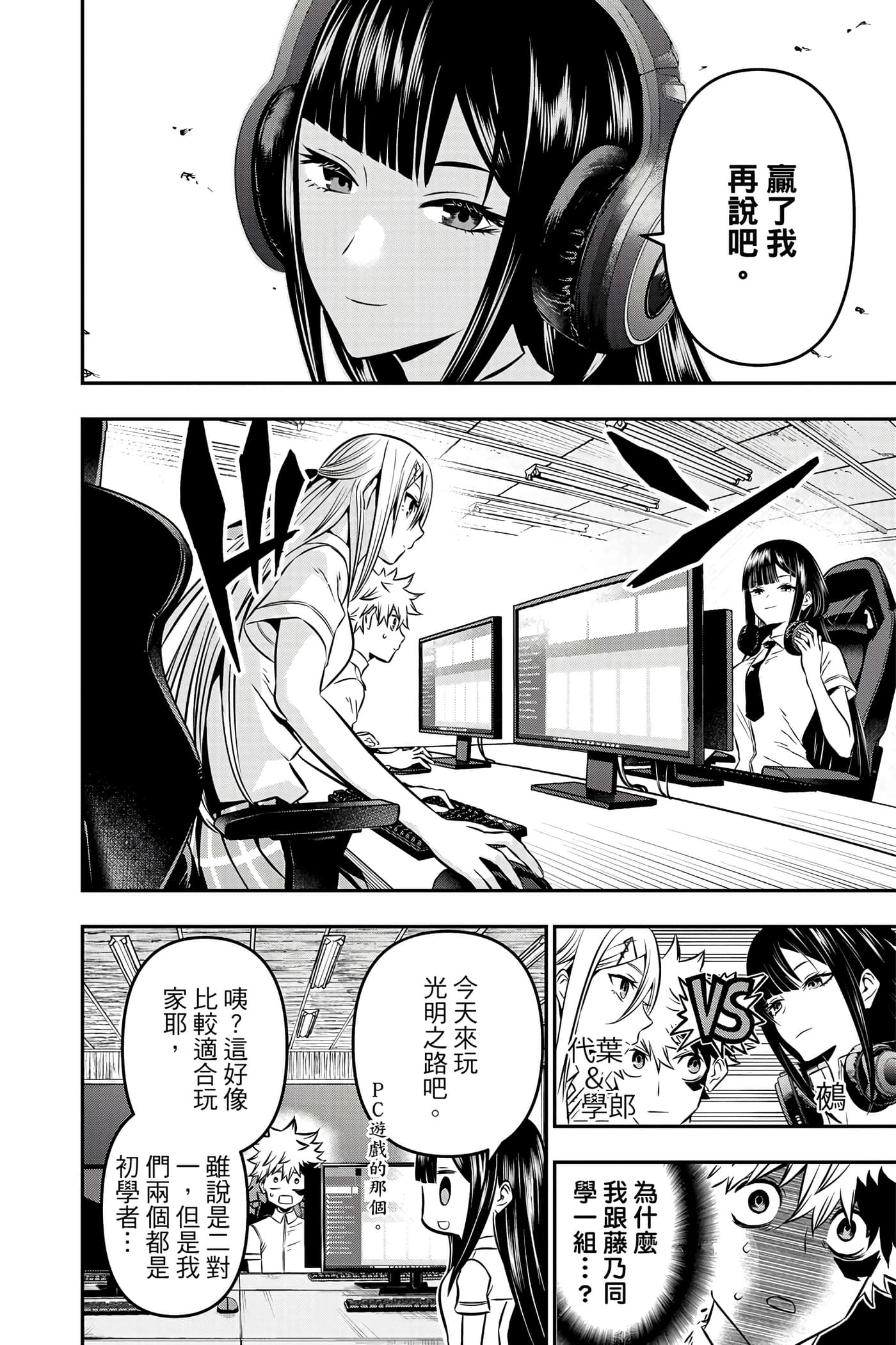 第 175 页