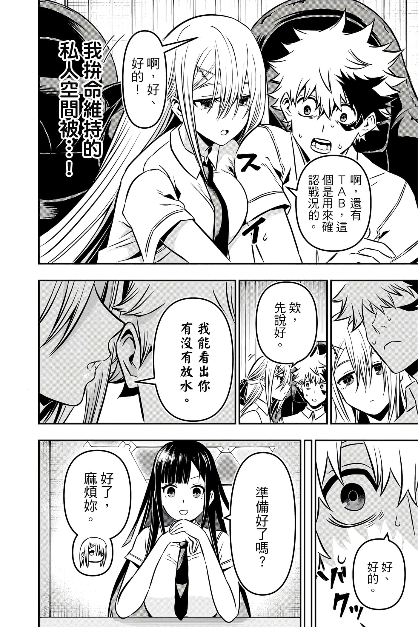 第 177 页