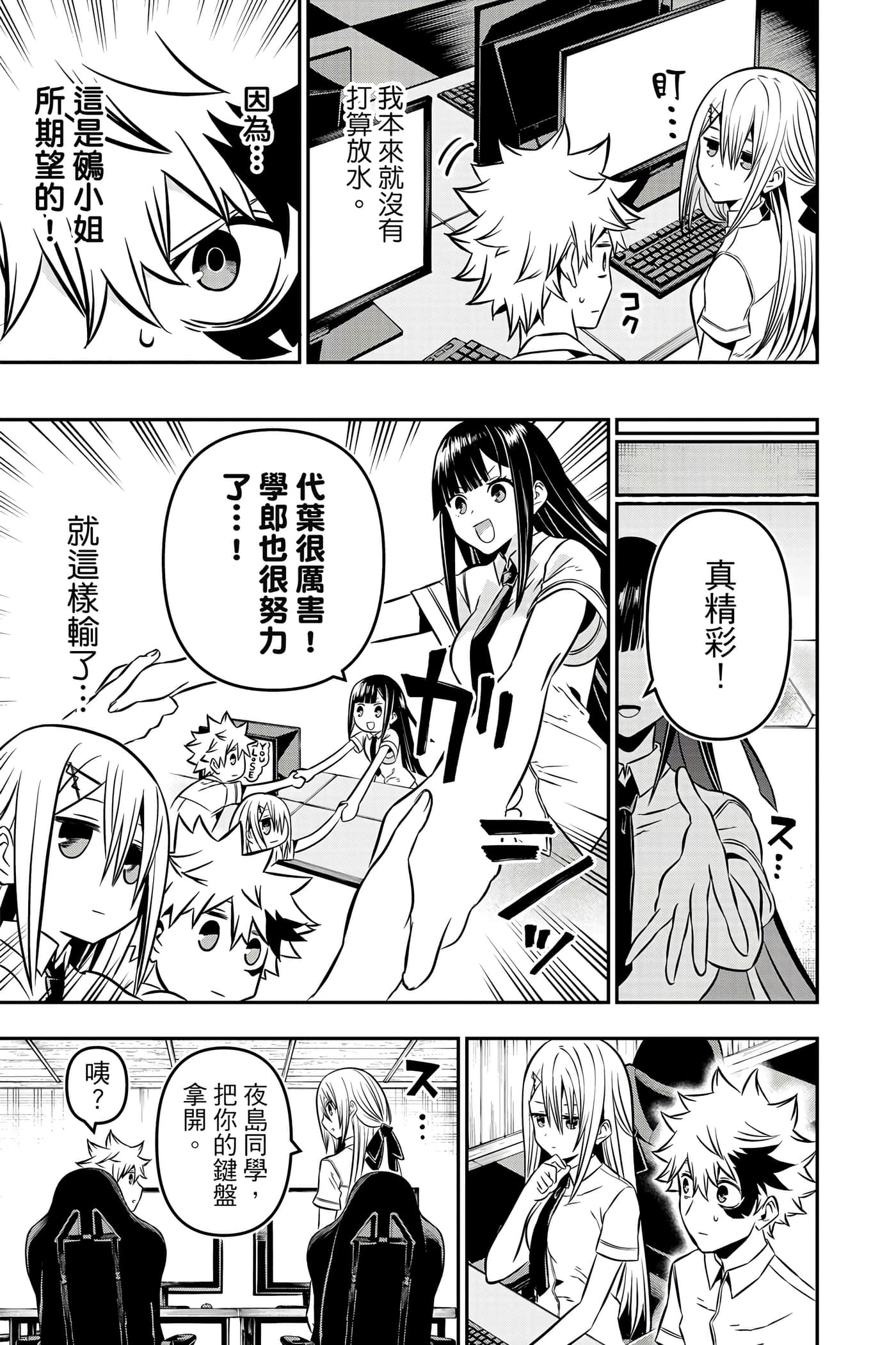 第 178 页