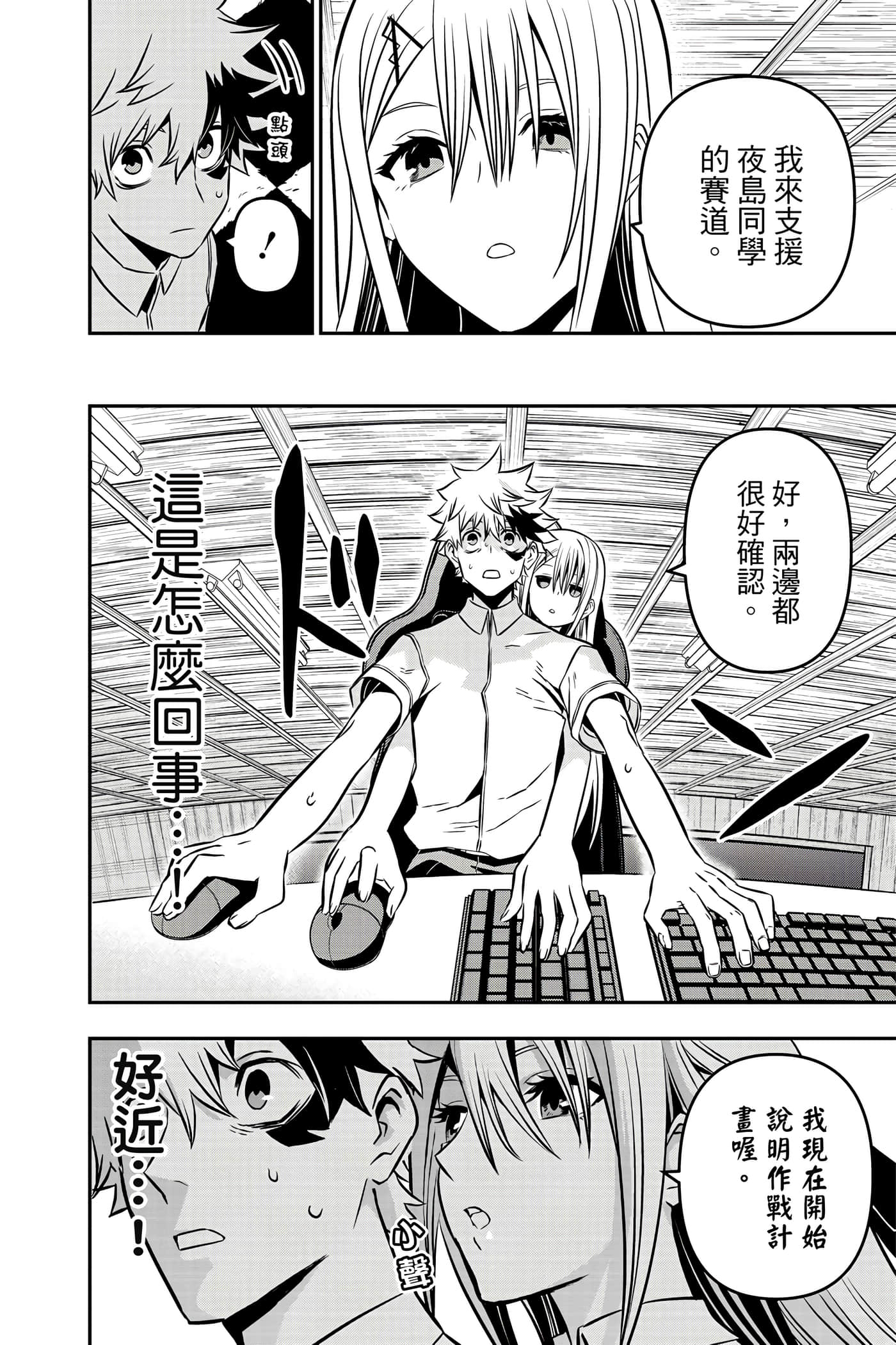 第 179 页