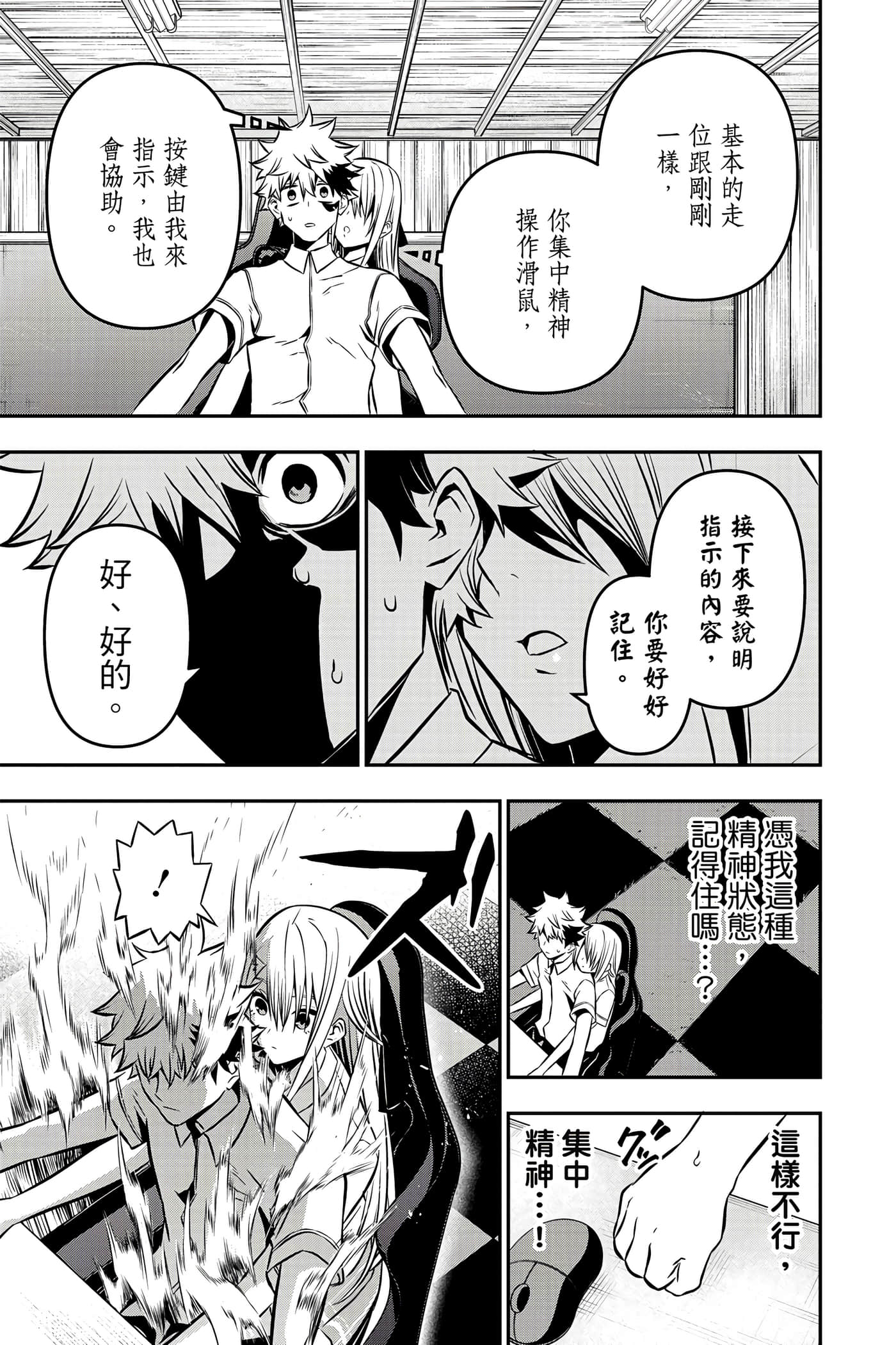 第 180 页