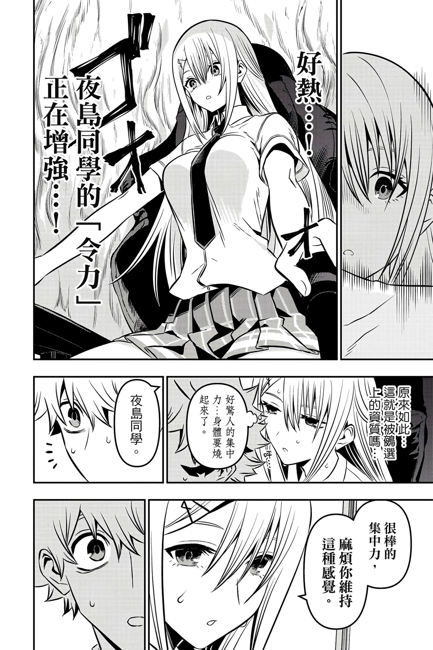 第 181 页