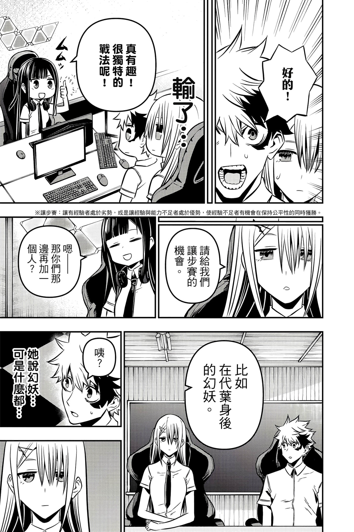 第 182 页