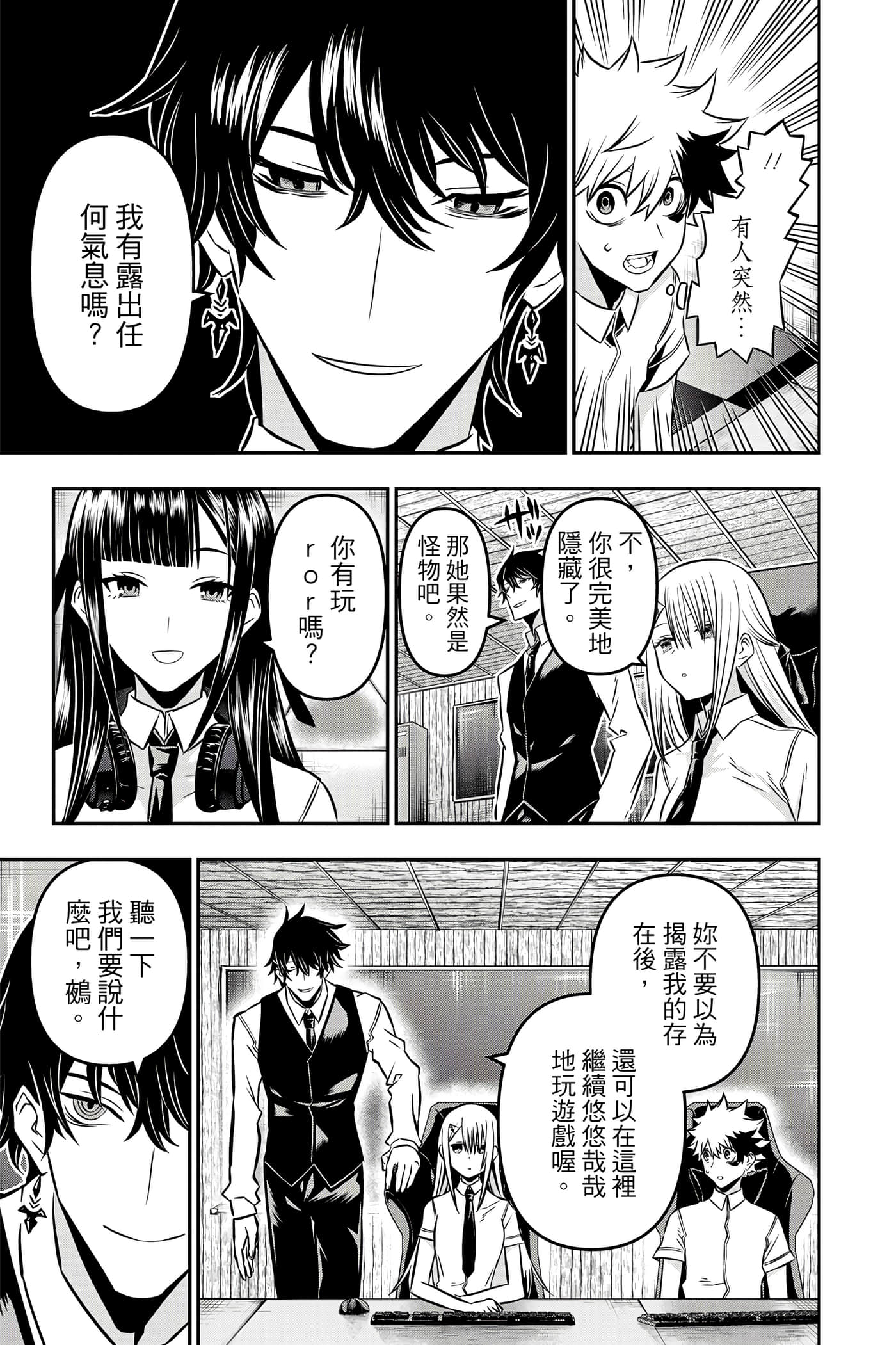 第 184 页