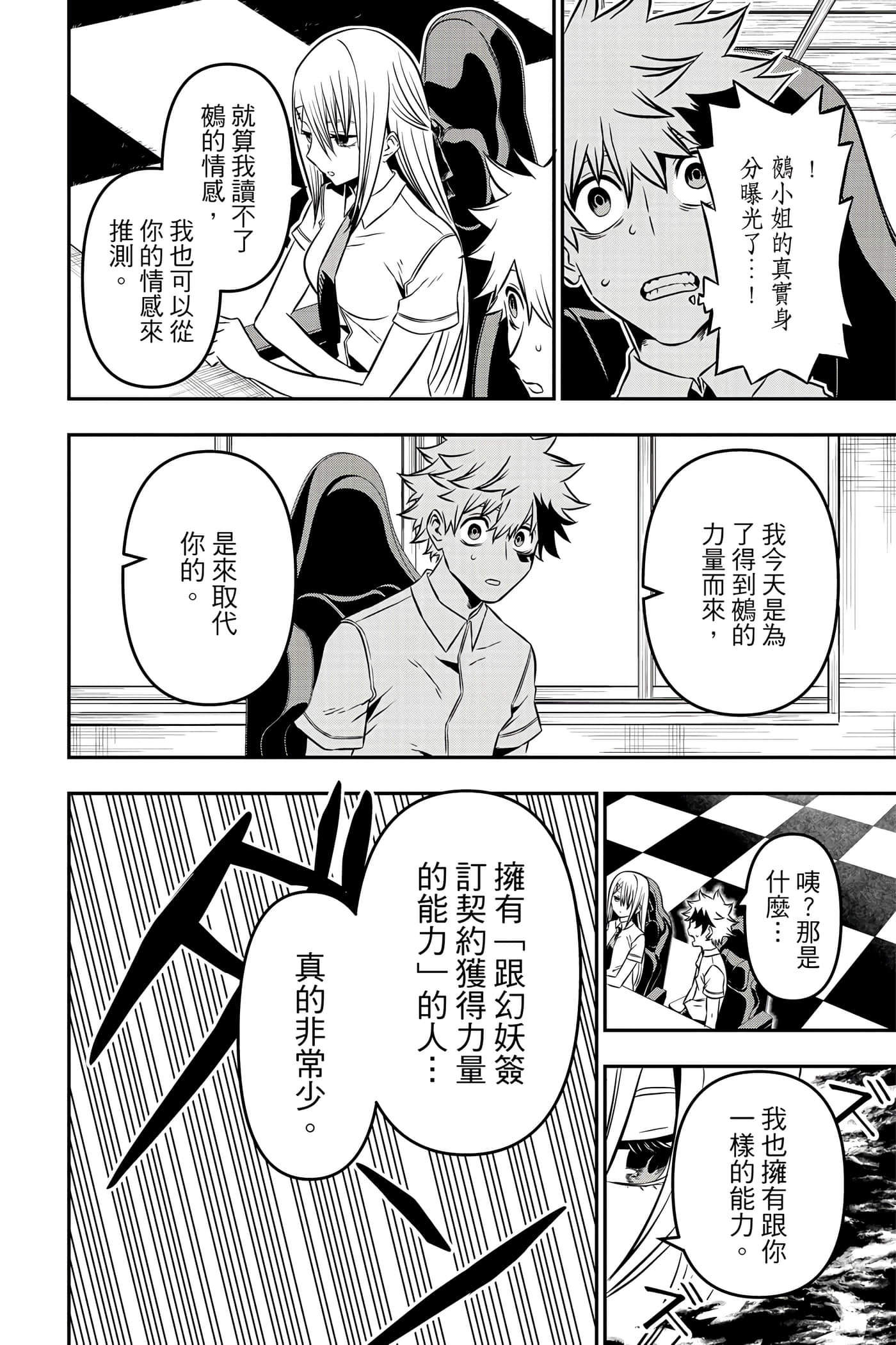 第 185 页