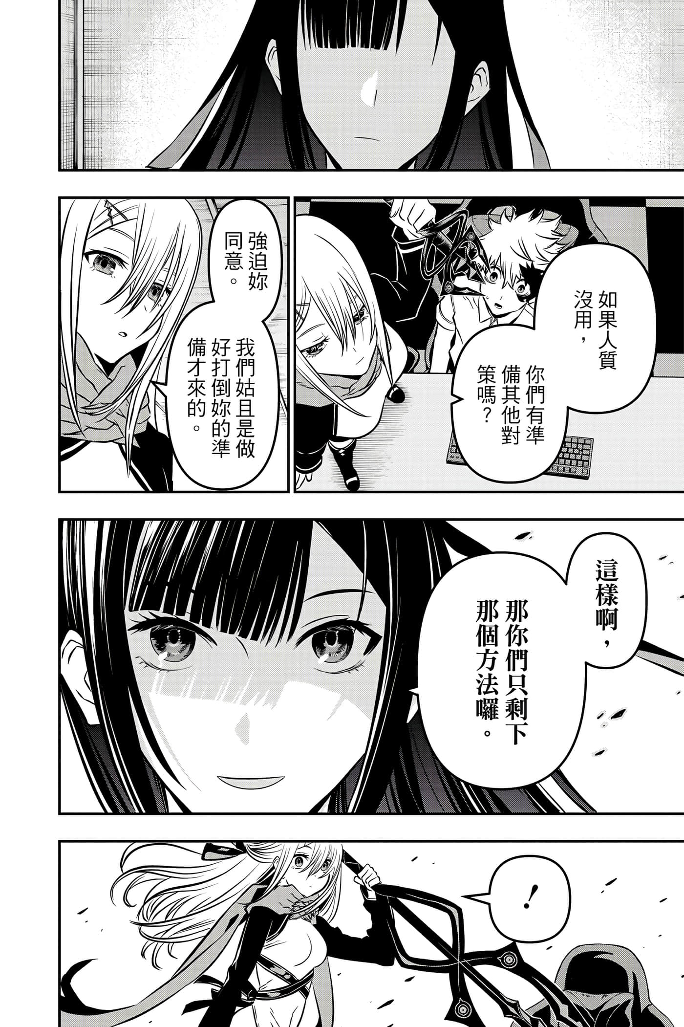第 187 页