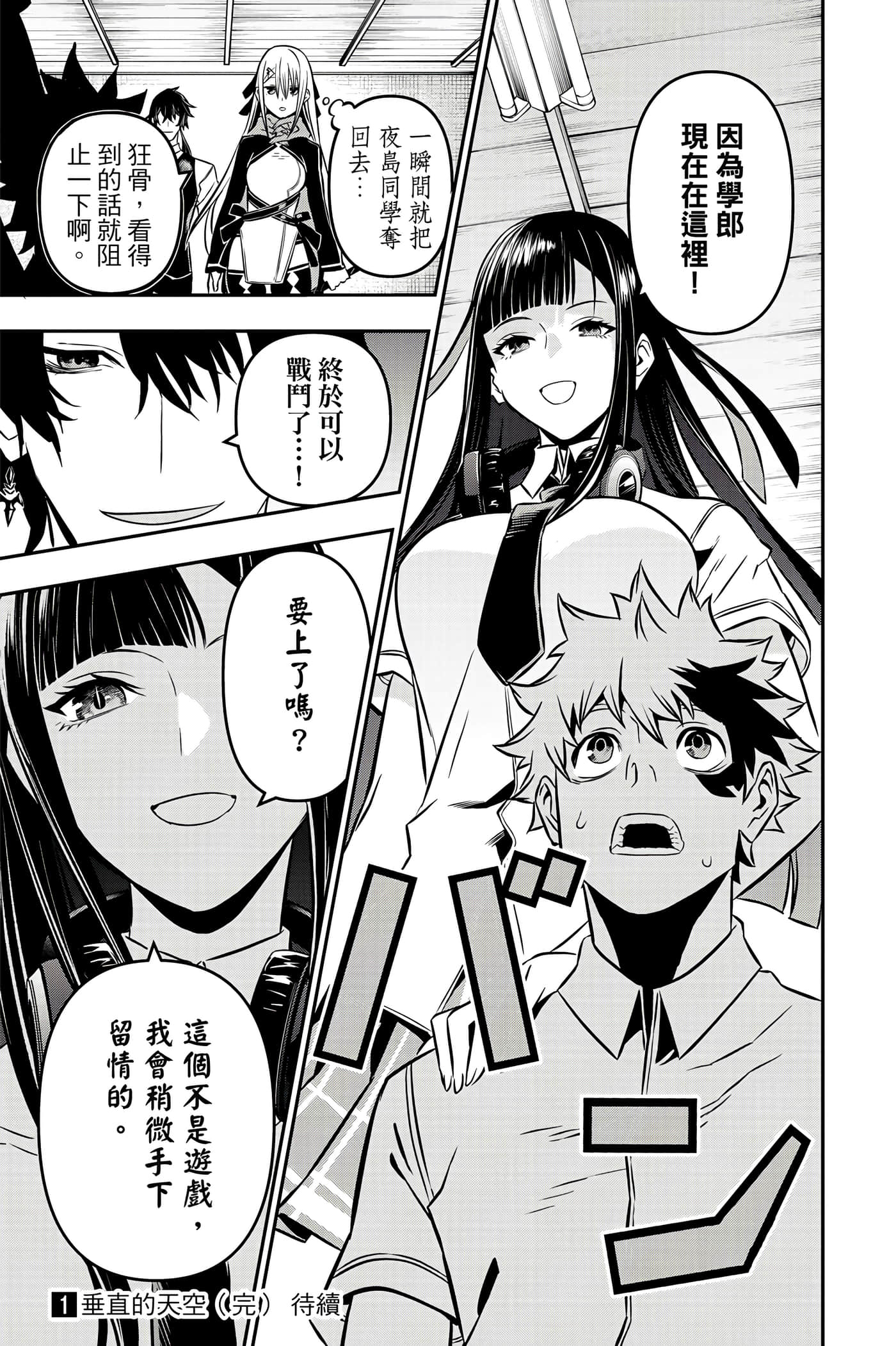 第 188 页