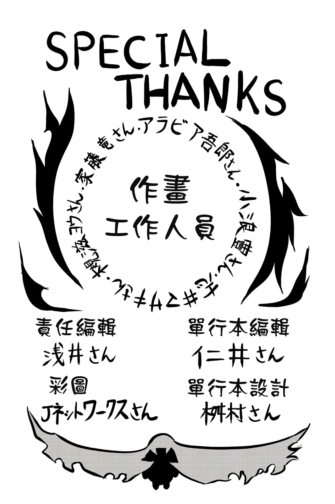 第 190 页