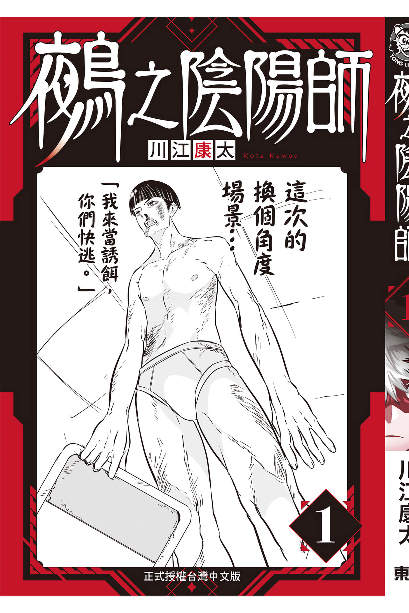 第 192 页