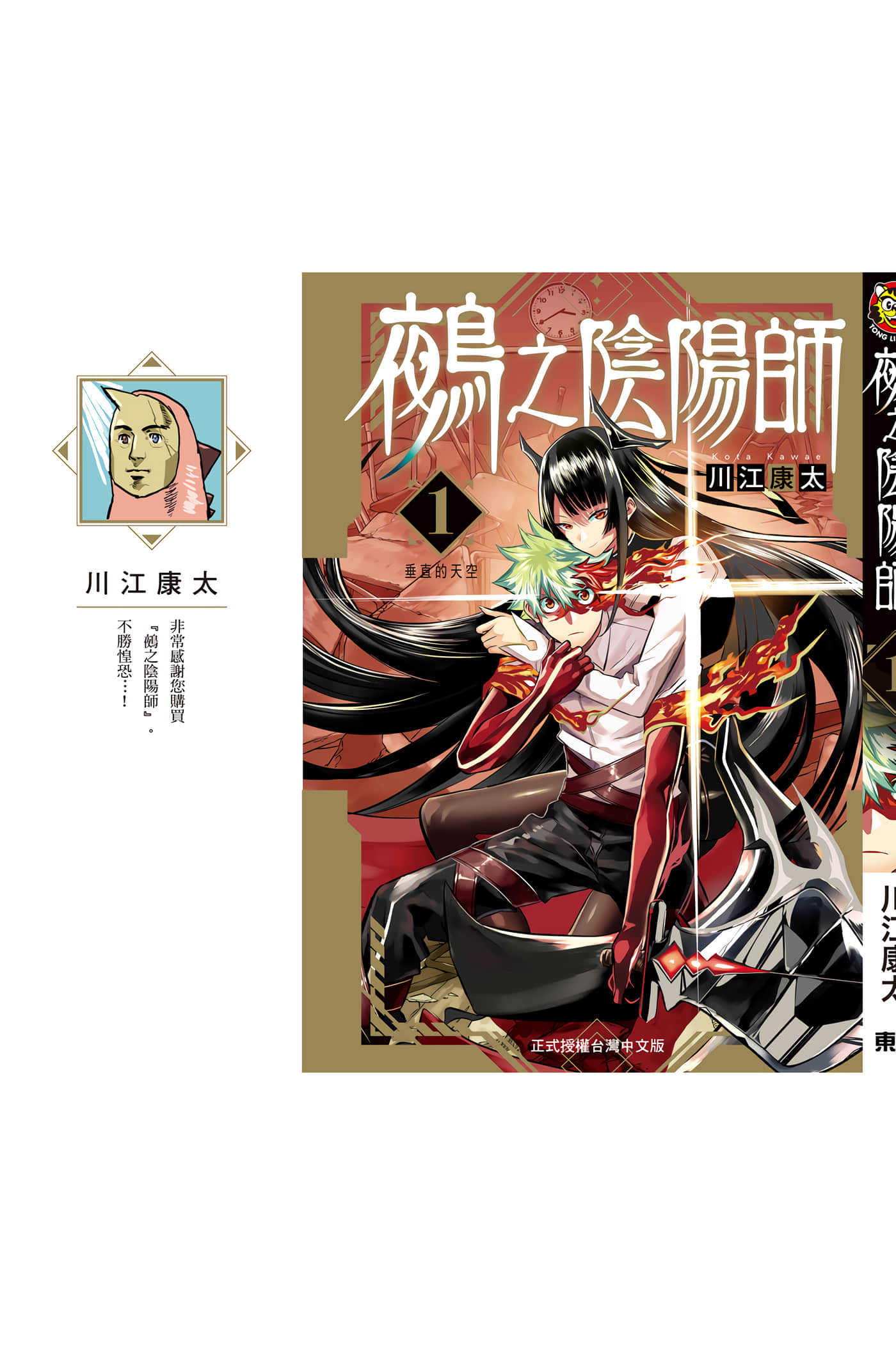 第 194 页