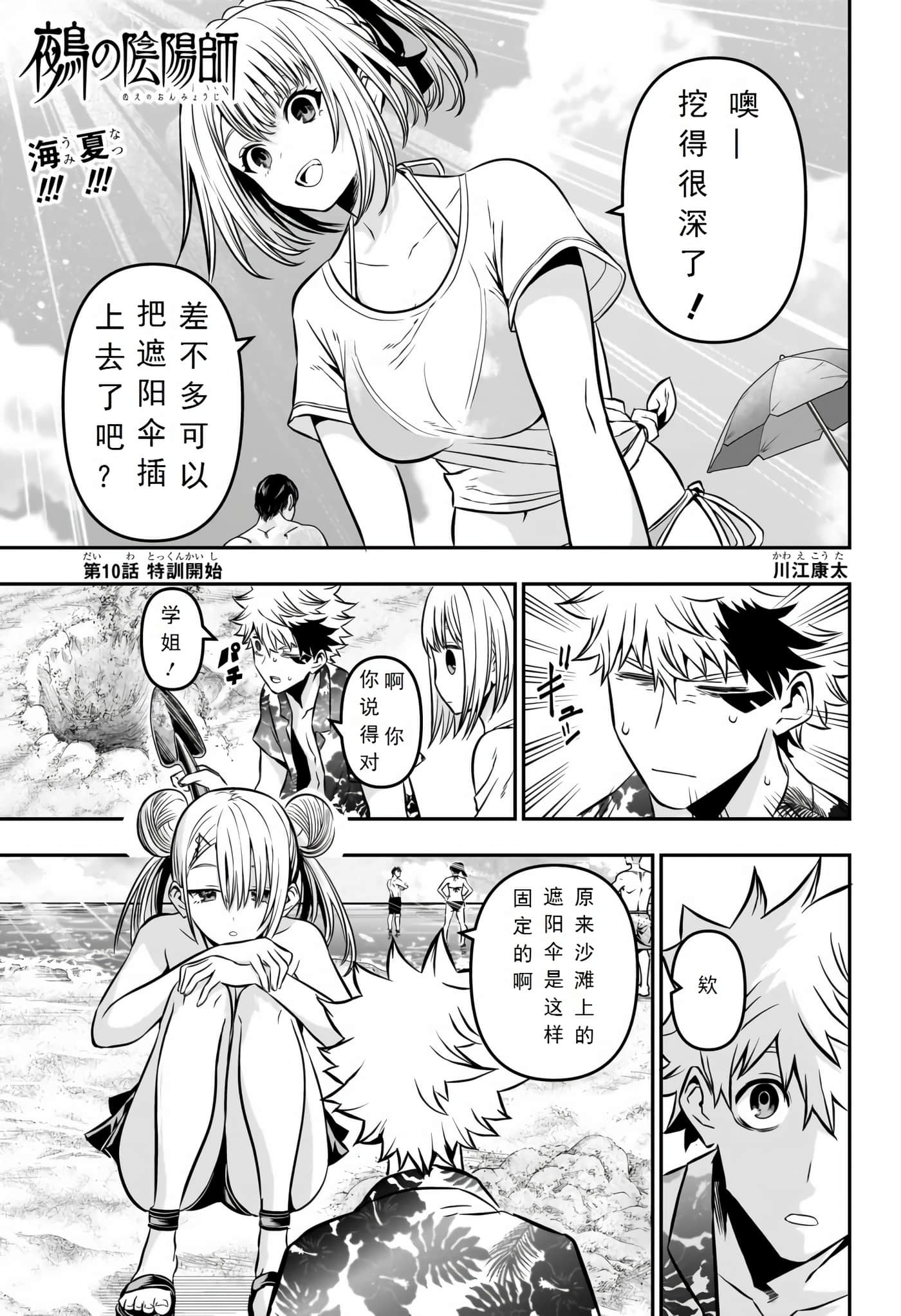 第 1 页
