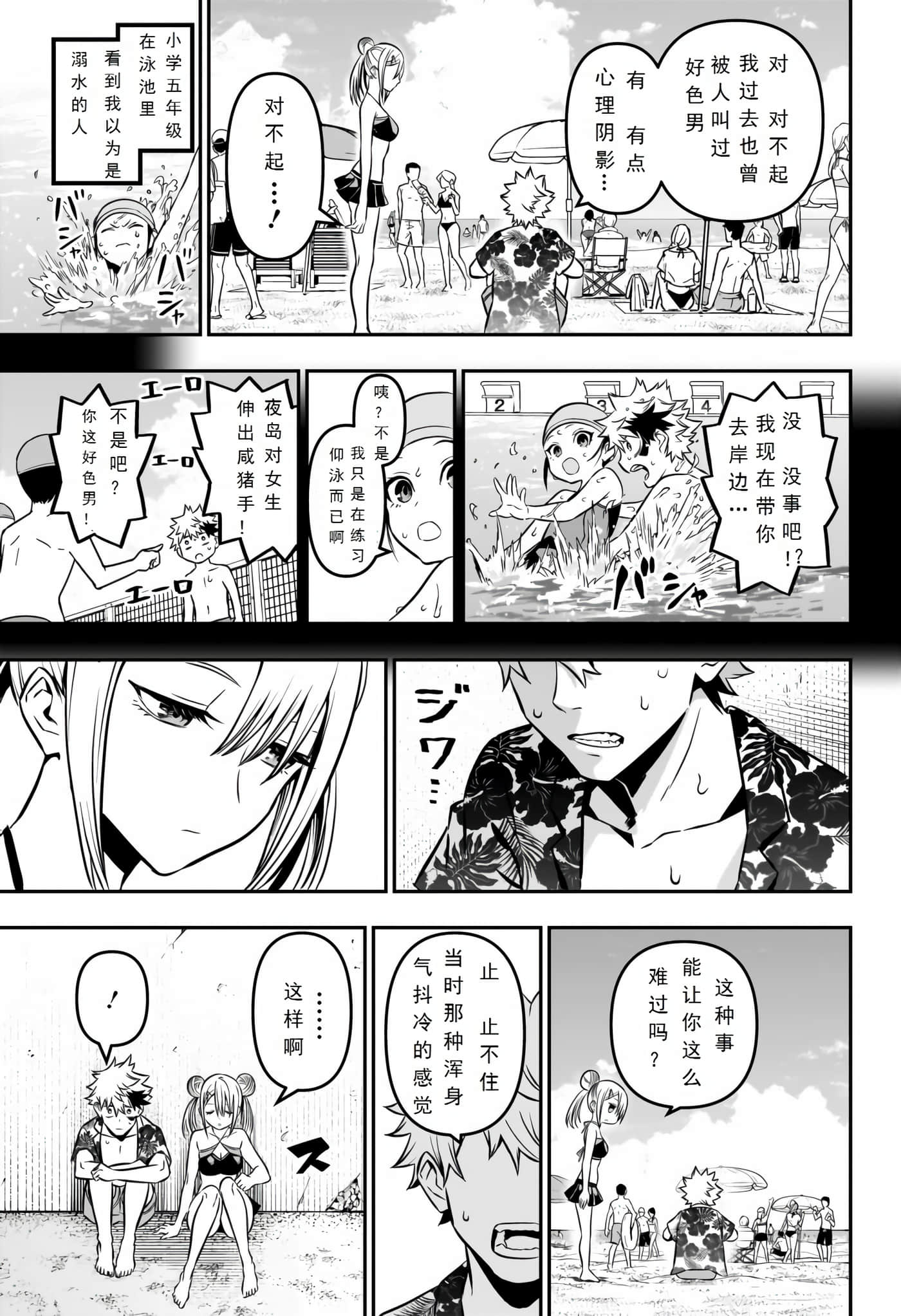 第 15 页