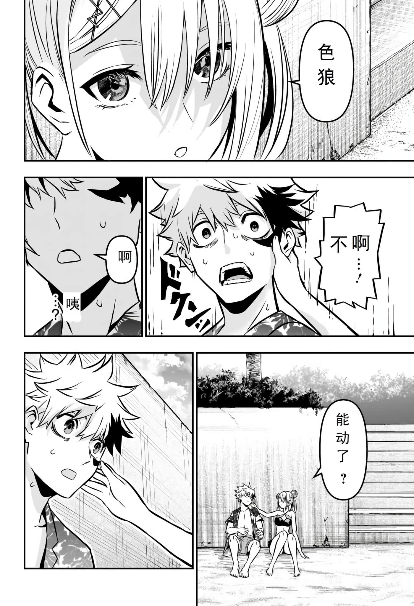 第 18 页