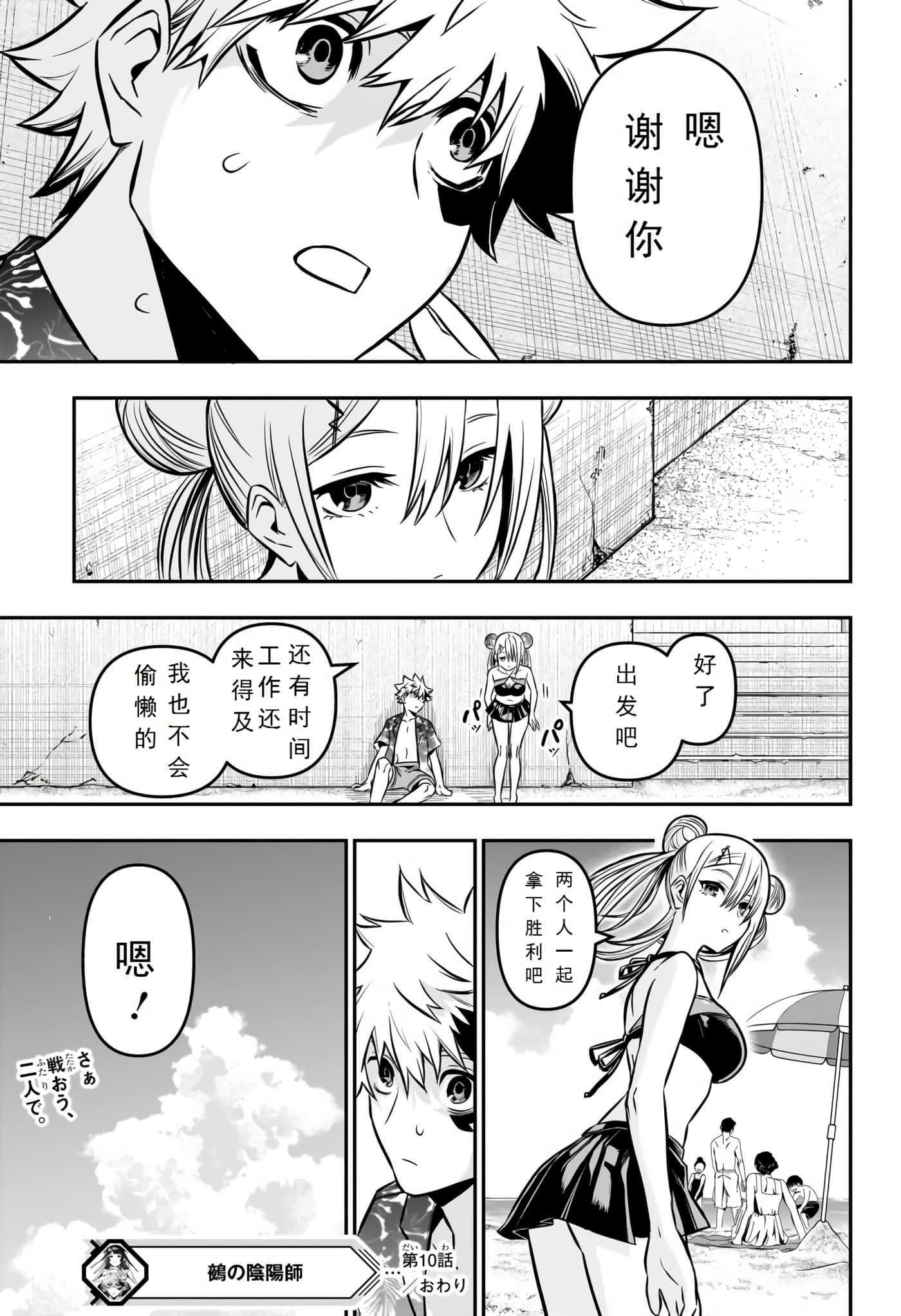 第 19 页