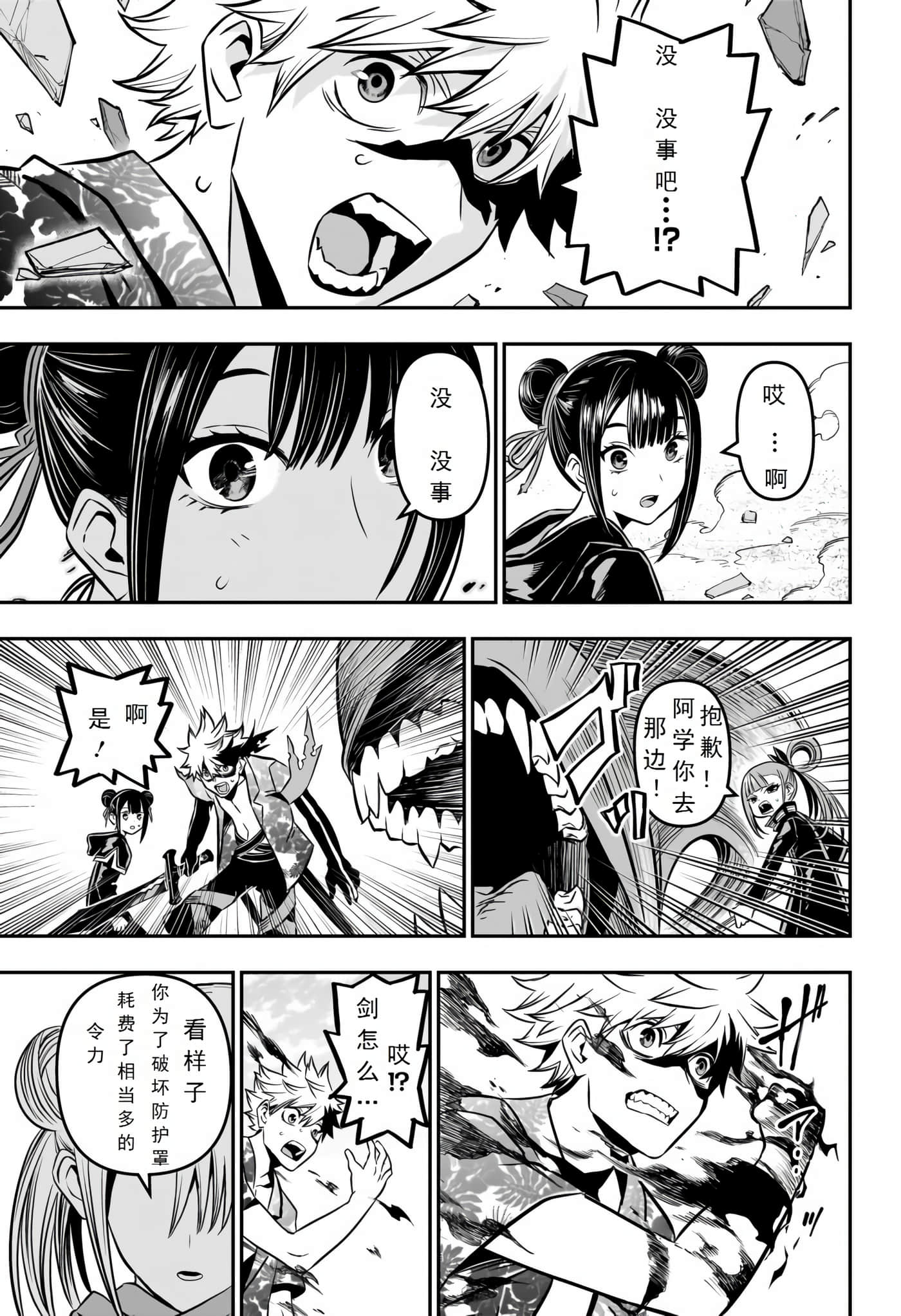 第 11 页