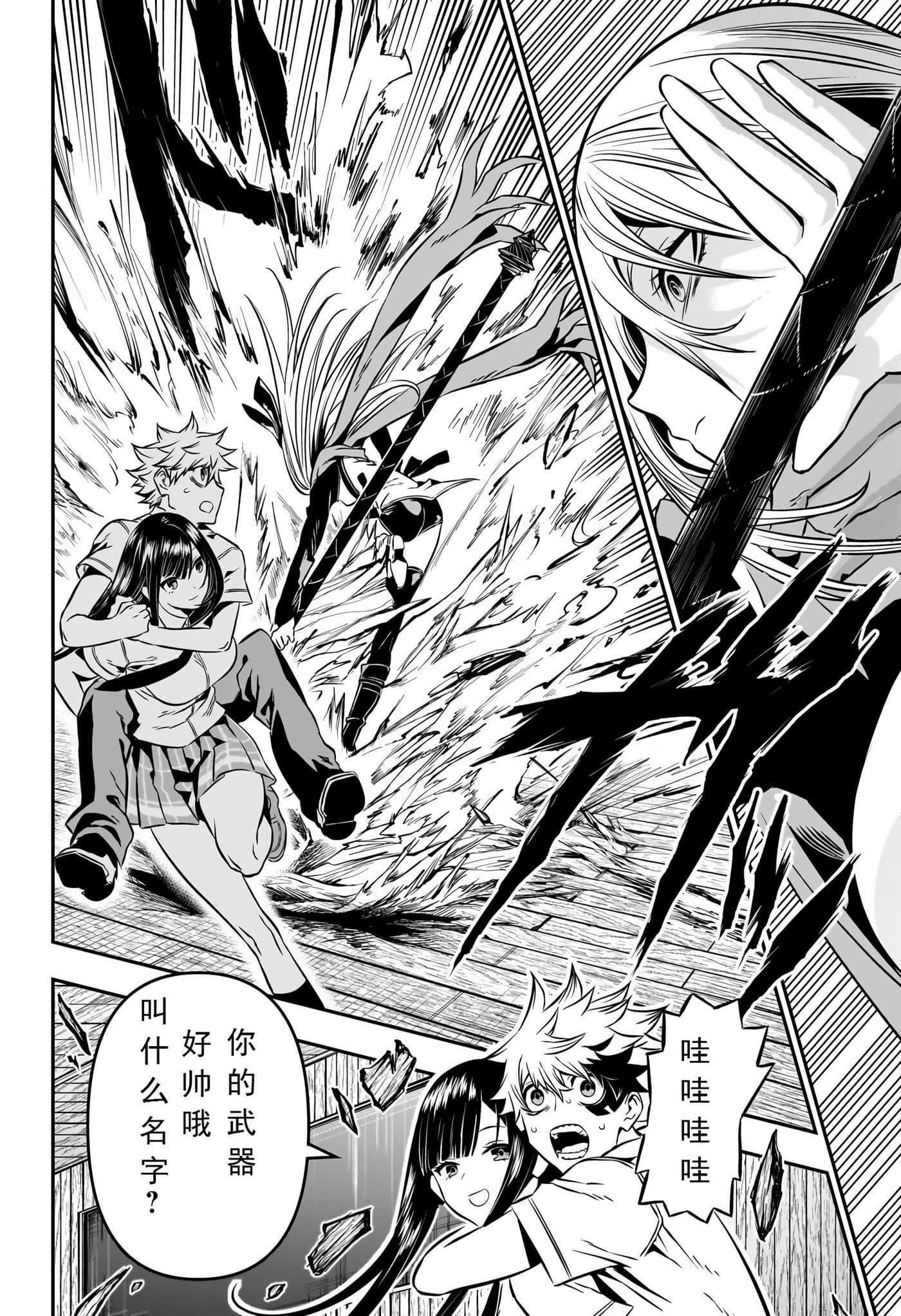 第 2 页