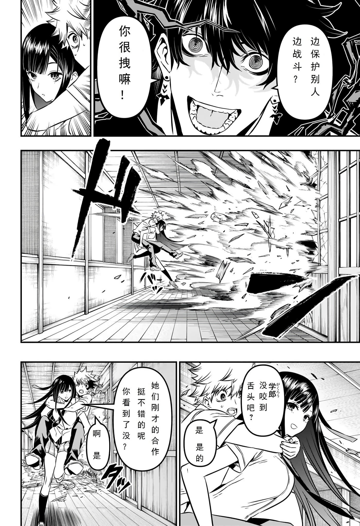 第 4 页