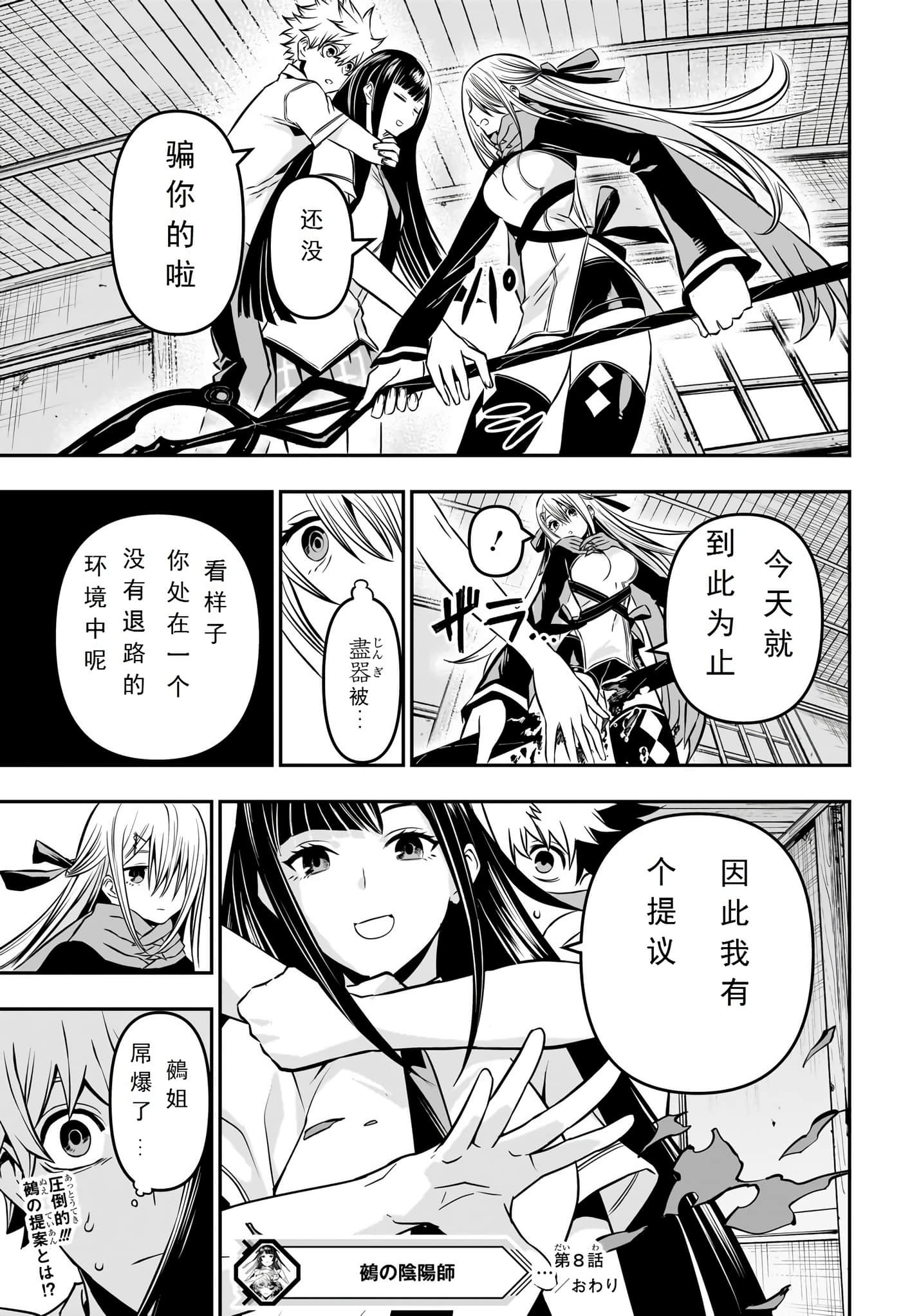 第 19 页