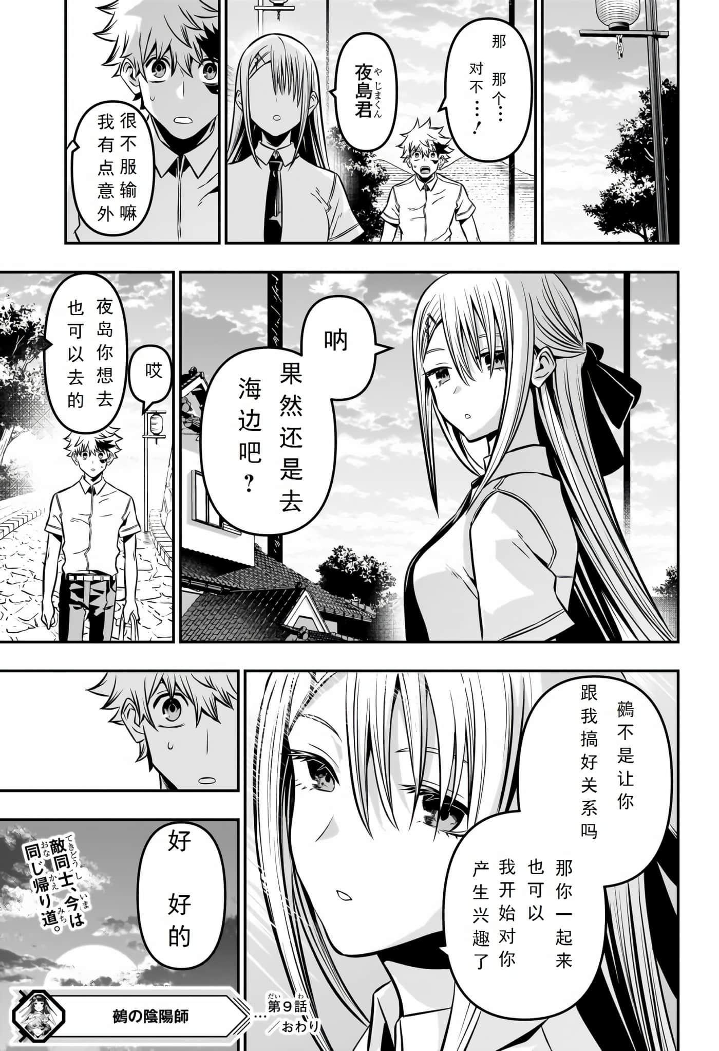 第 19 页