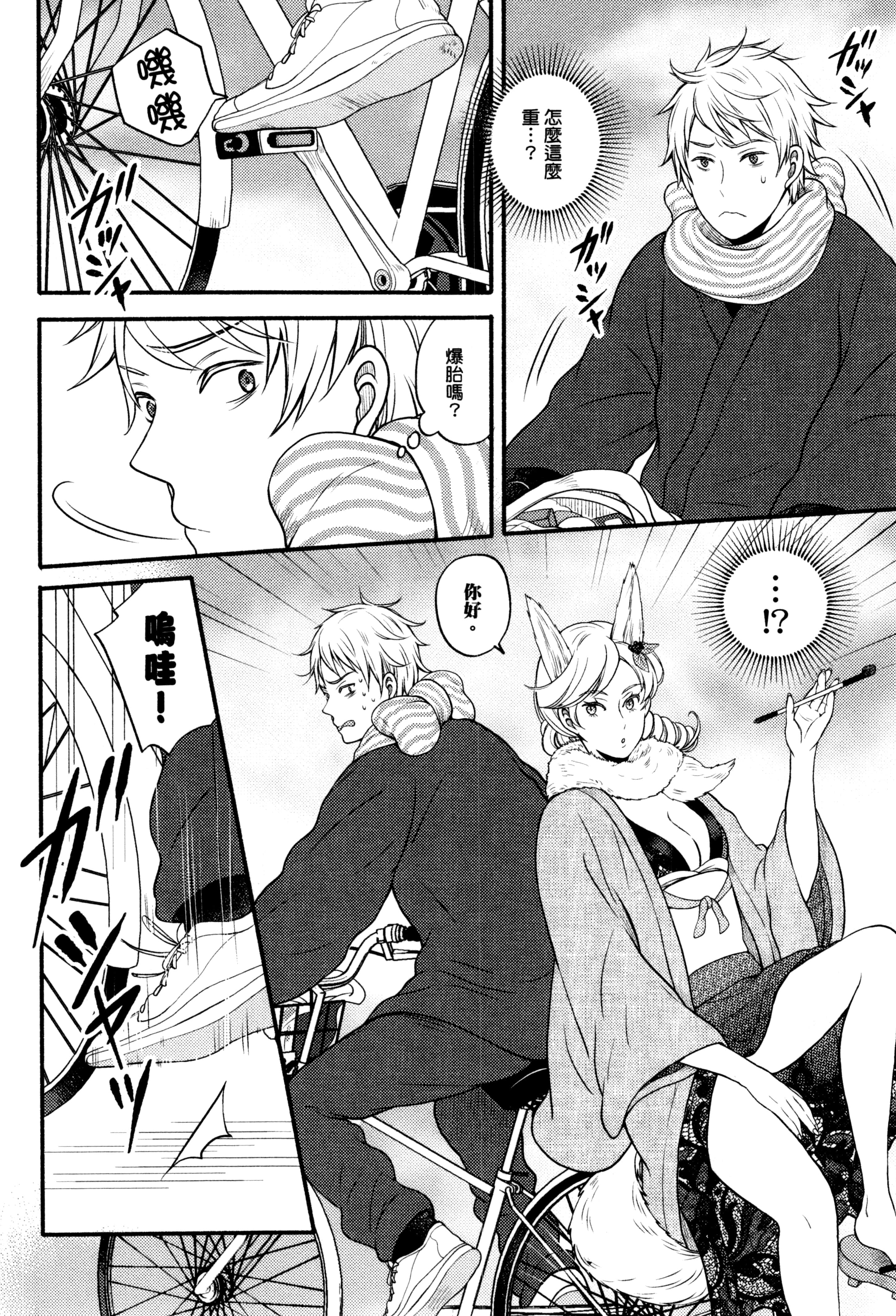 Page 81