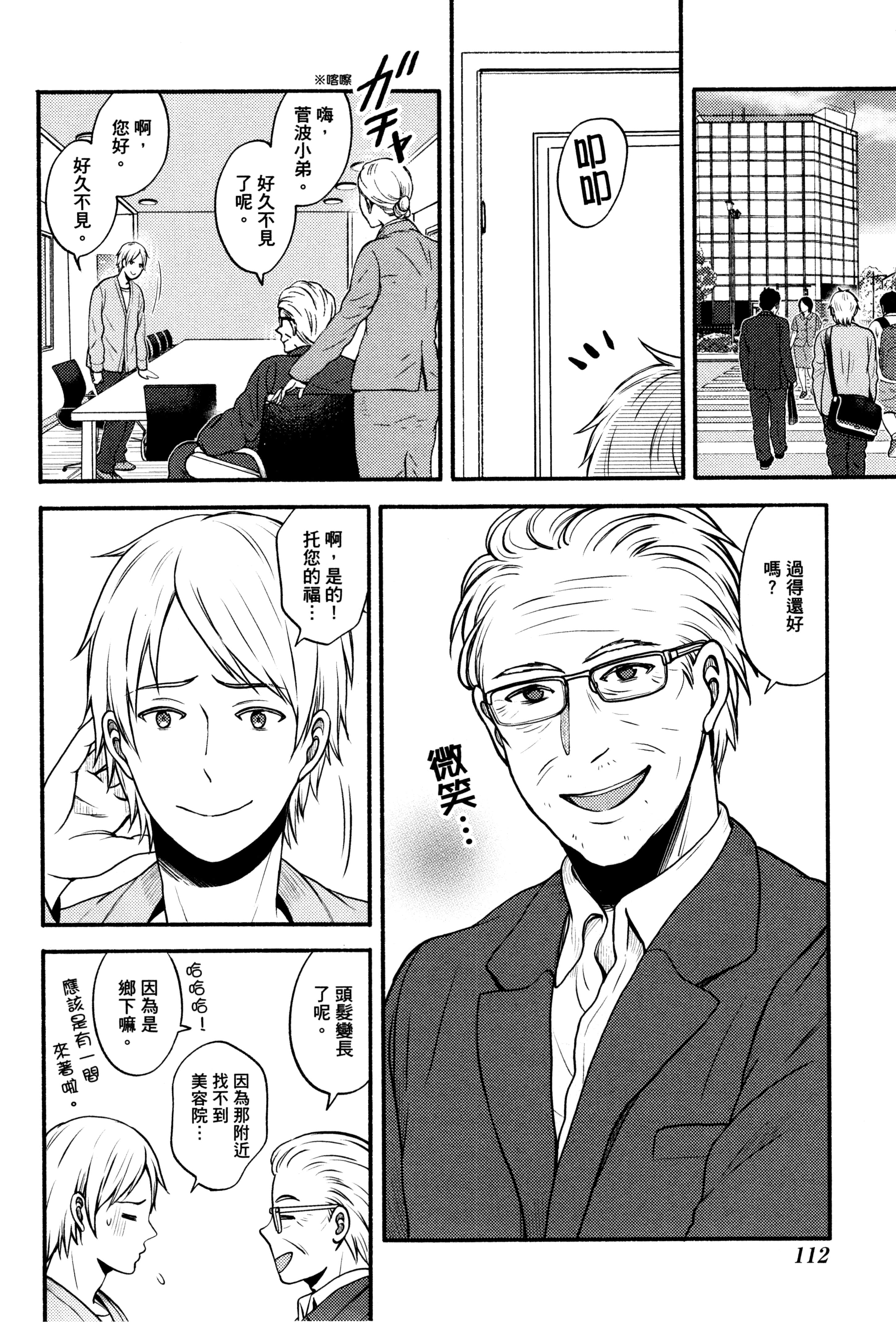 Page 115