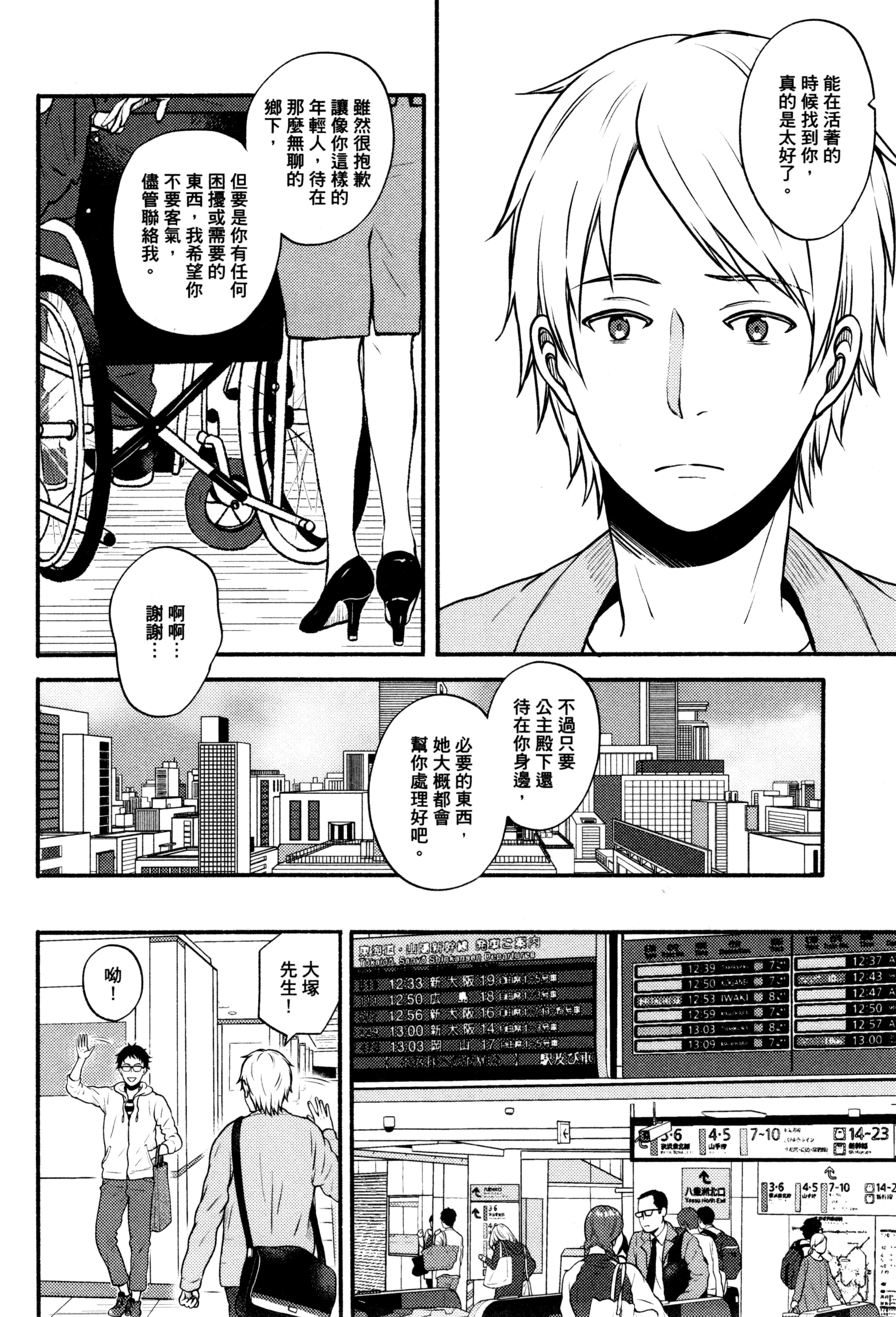 Page 117