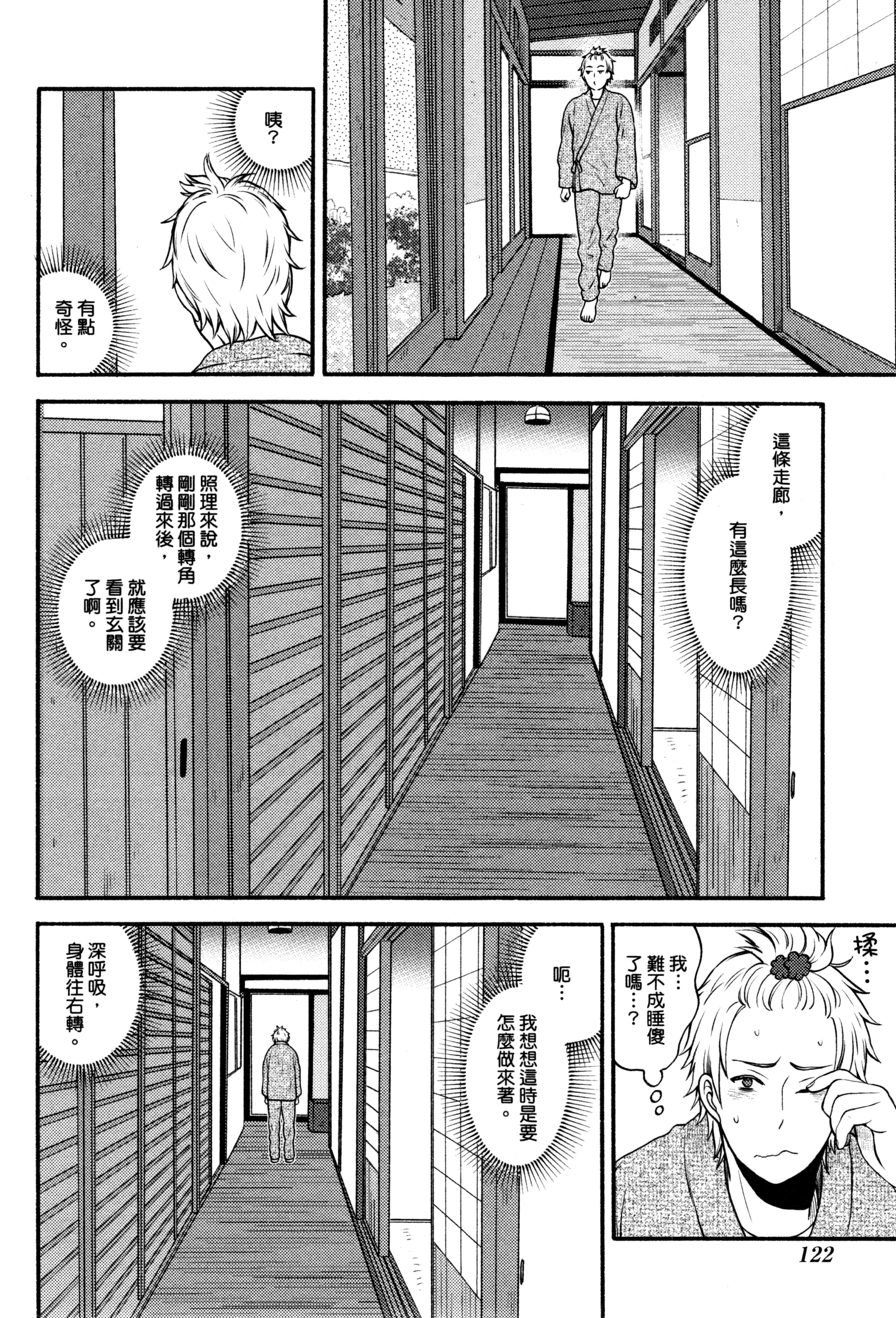 Page 125