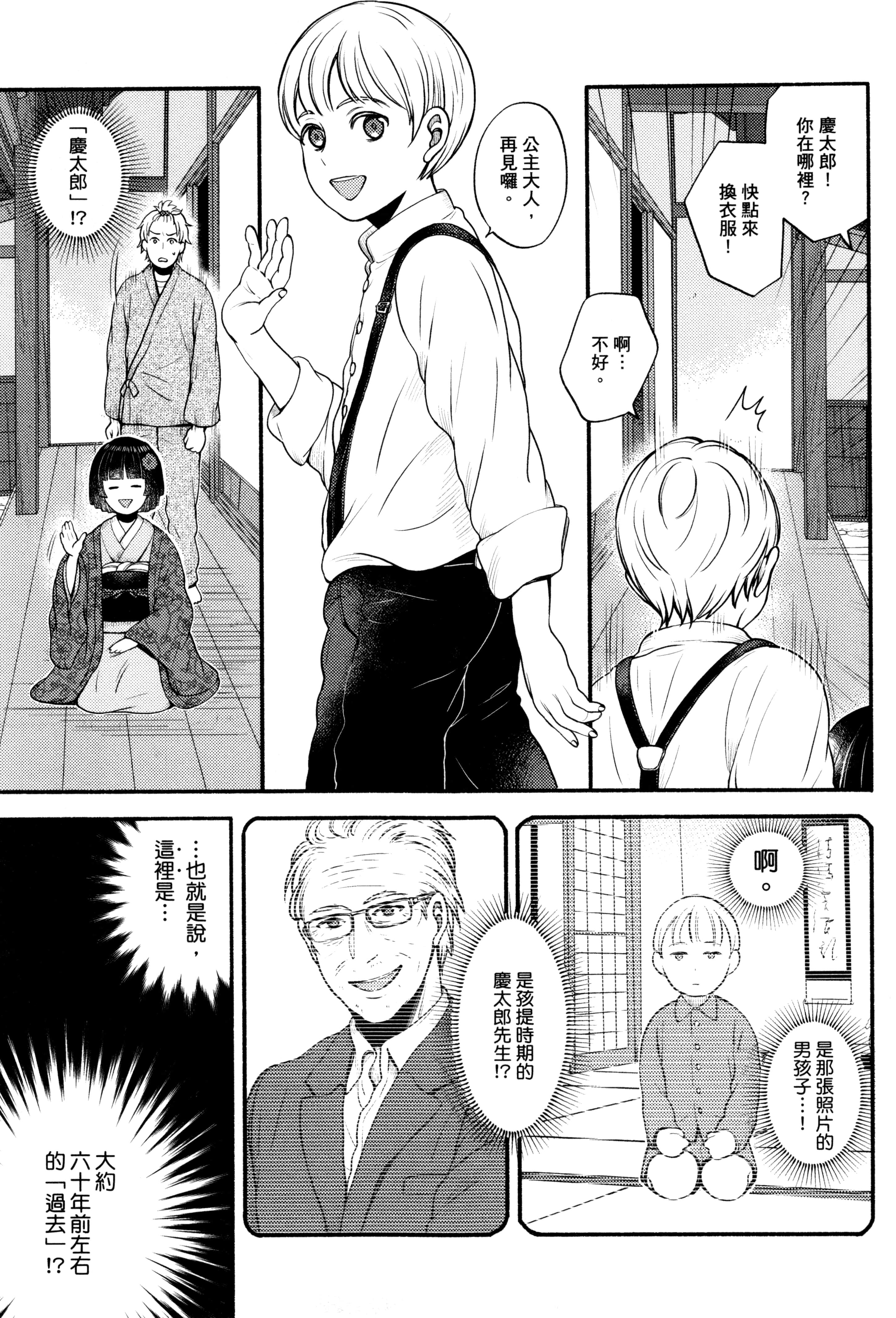 Page 132