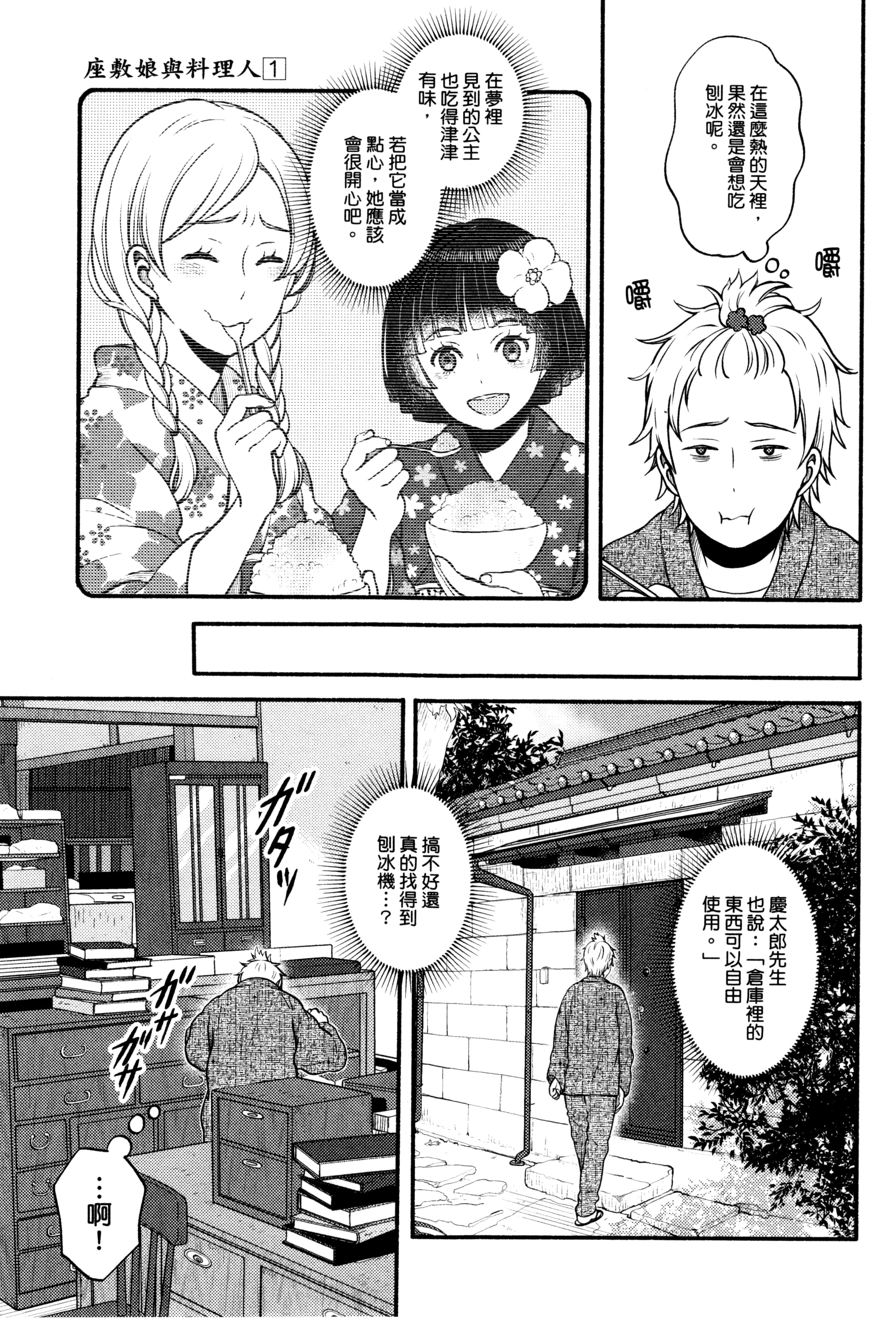 Page 148