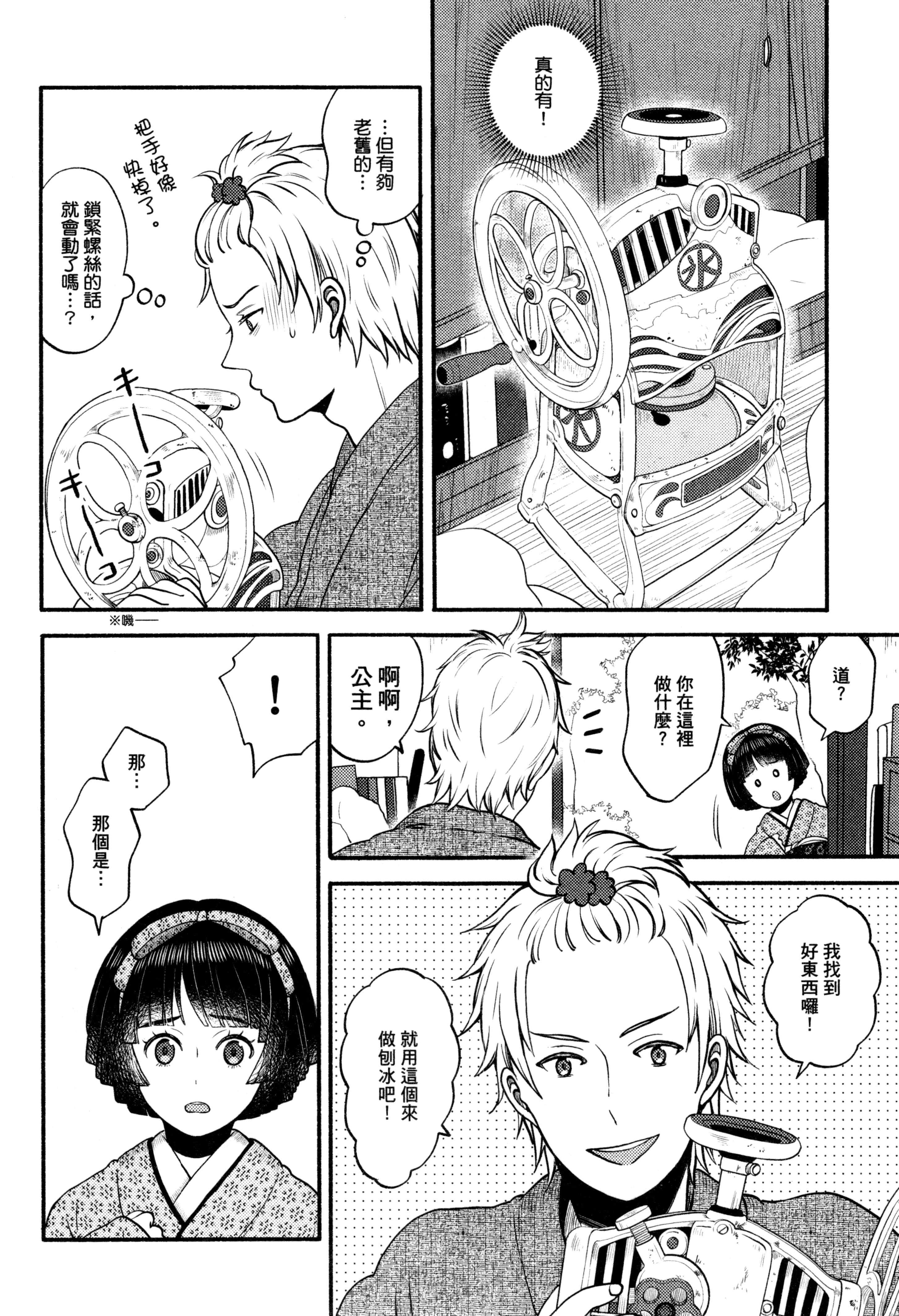 Page 149