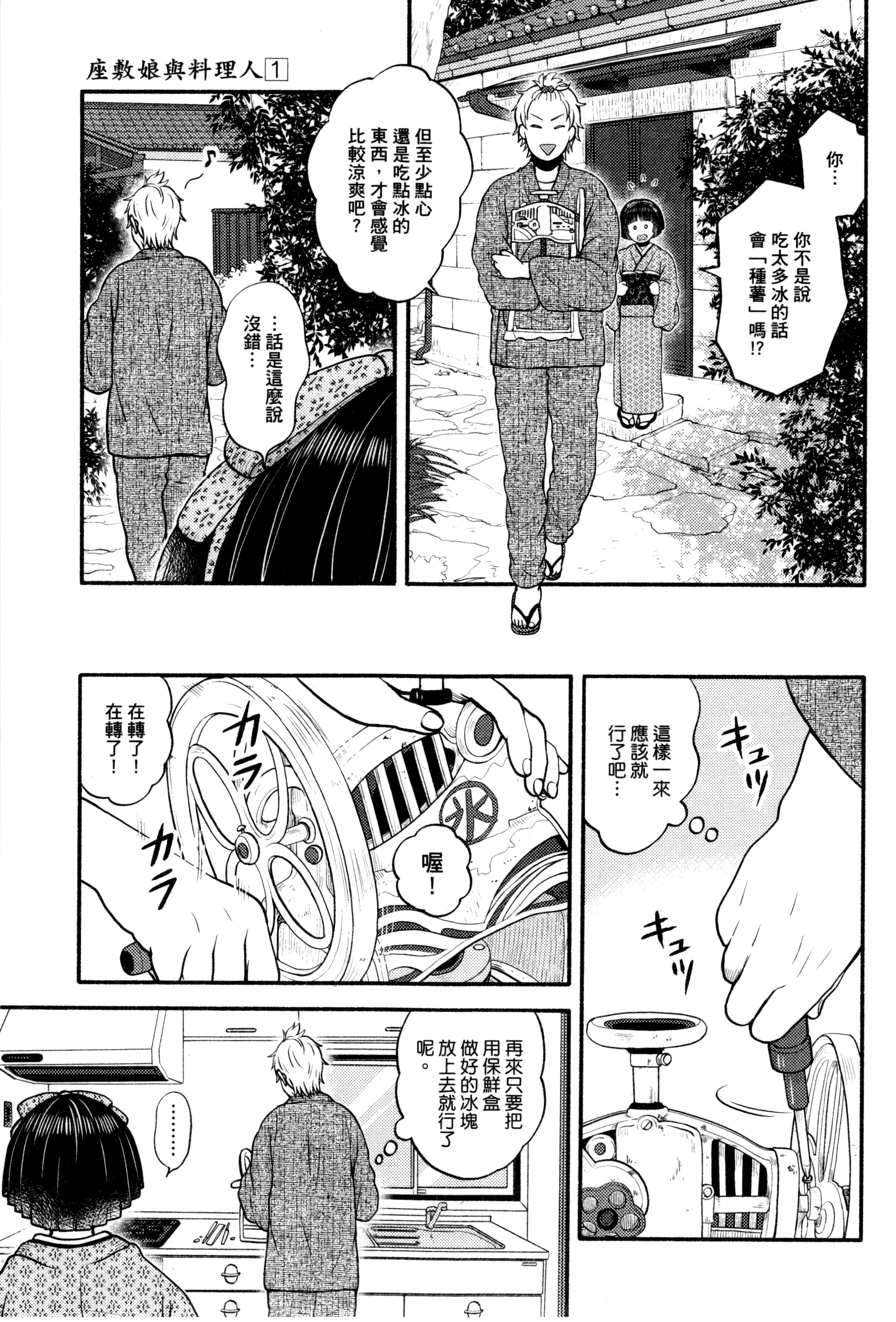 Page 150
