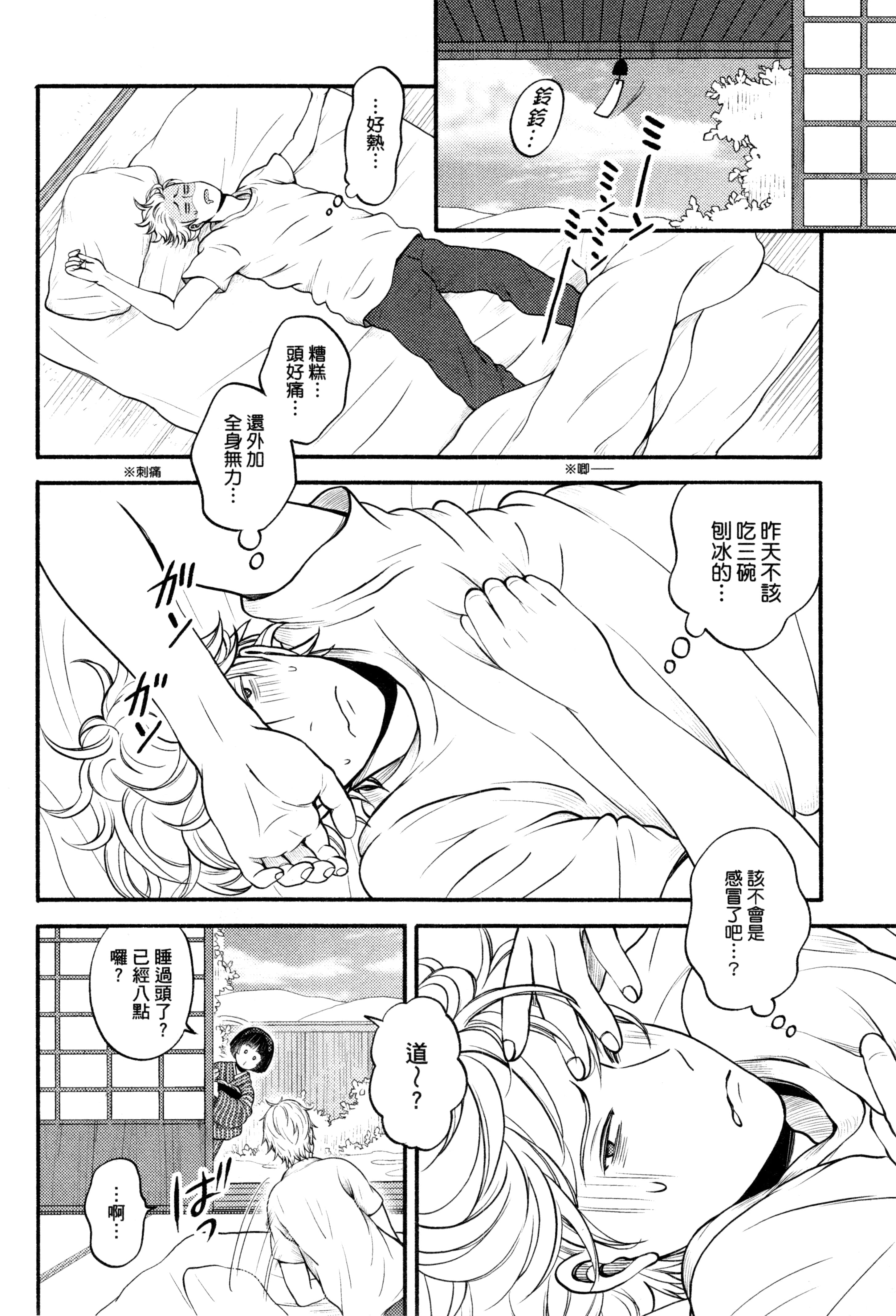 Page 153