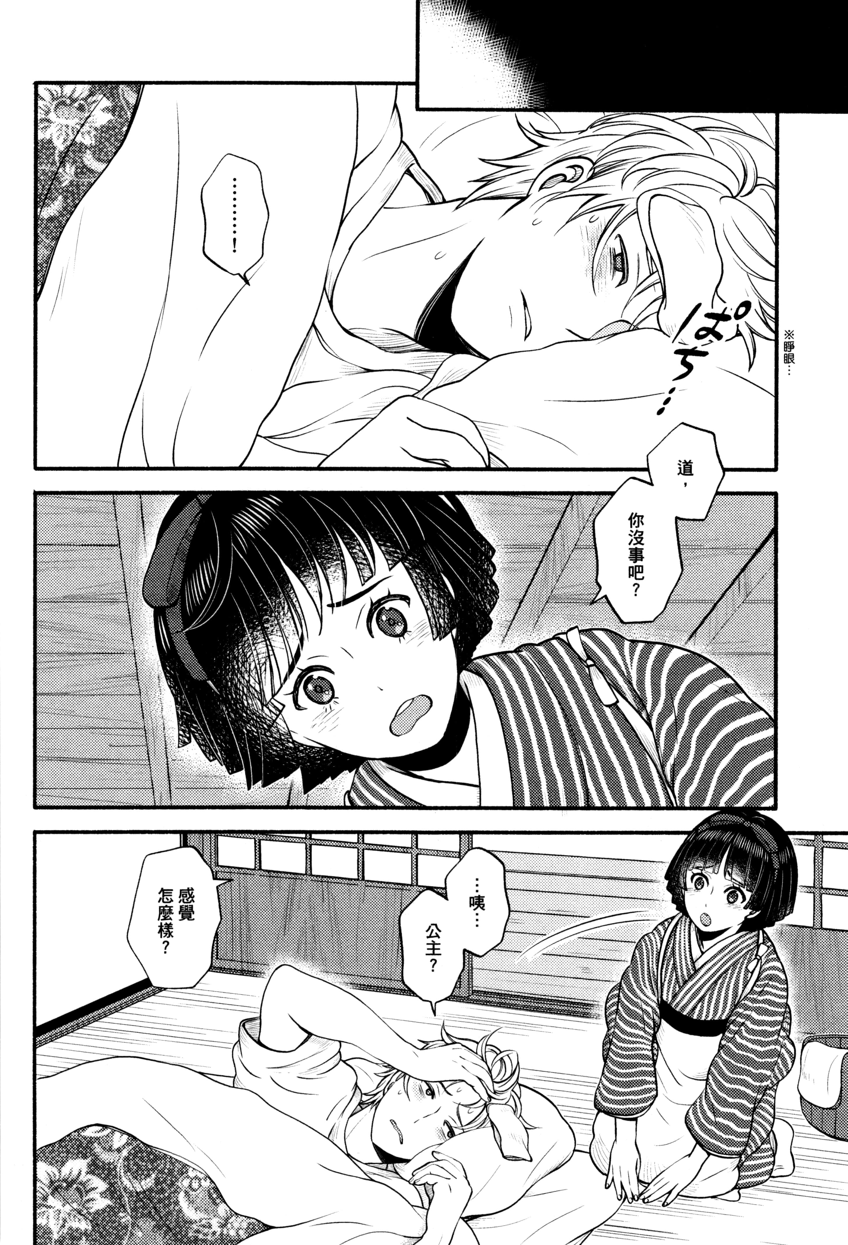Page 159