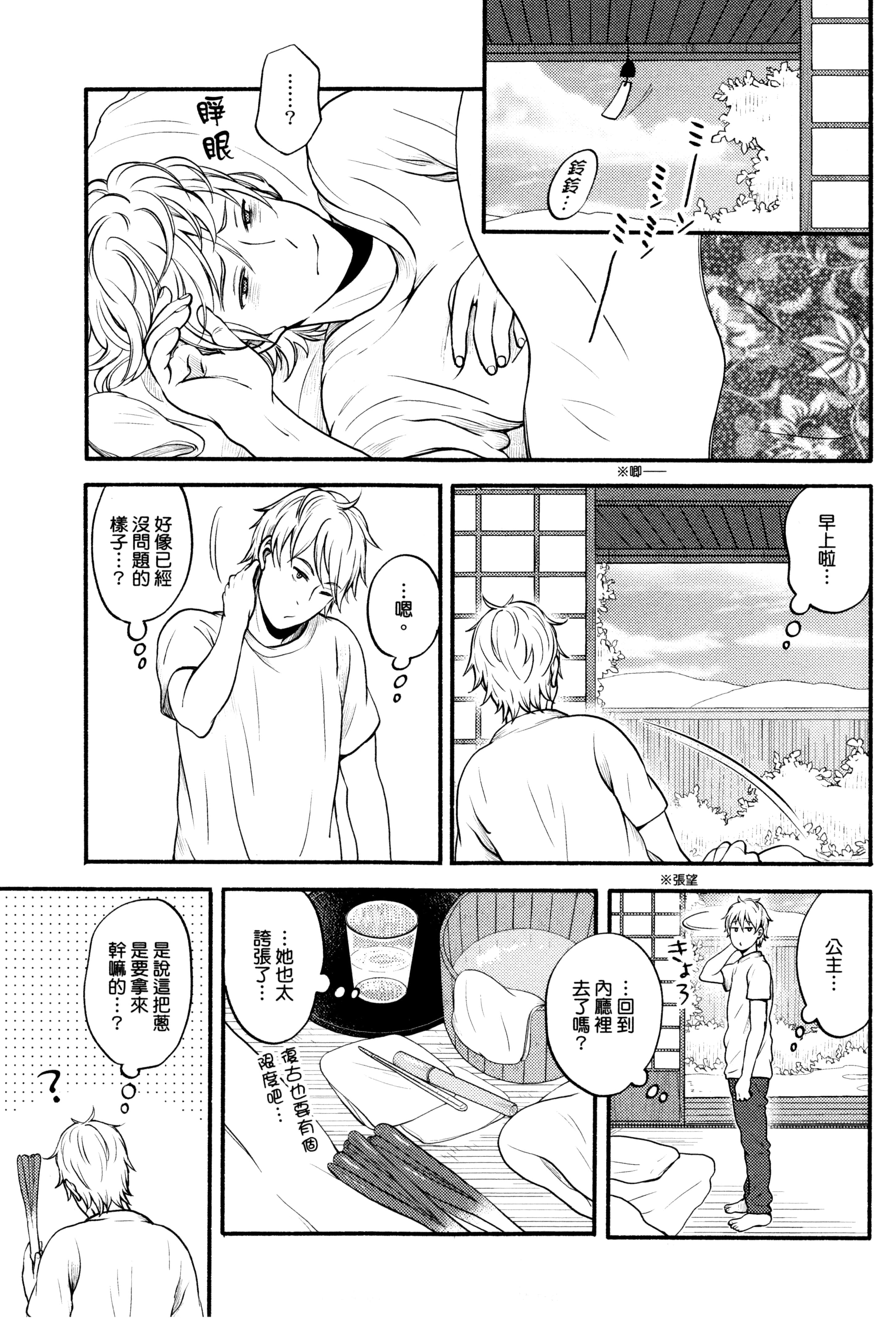 Page 164