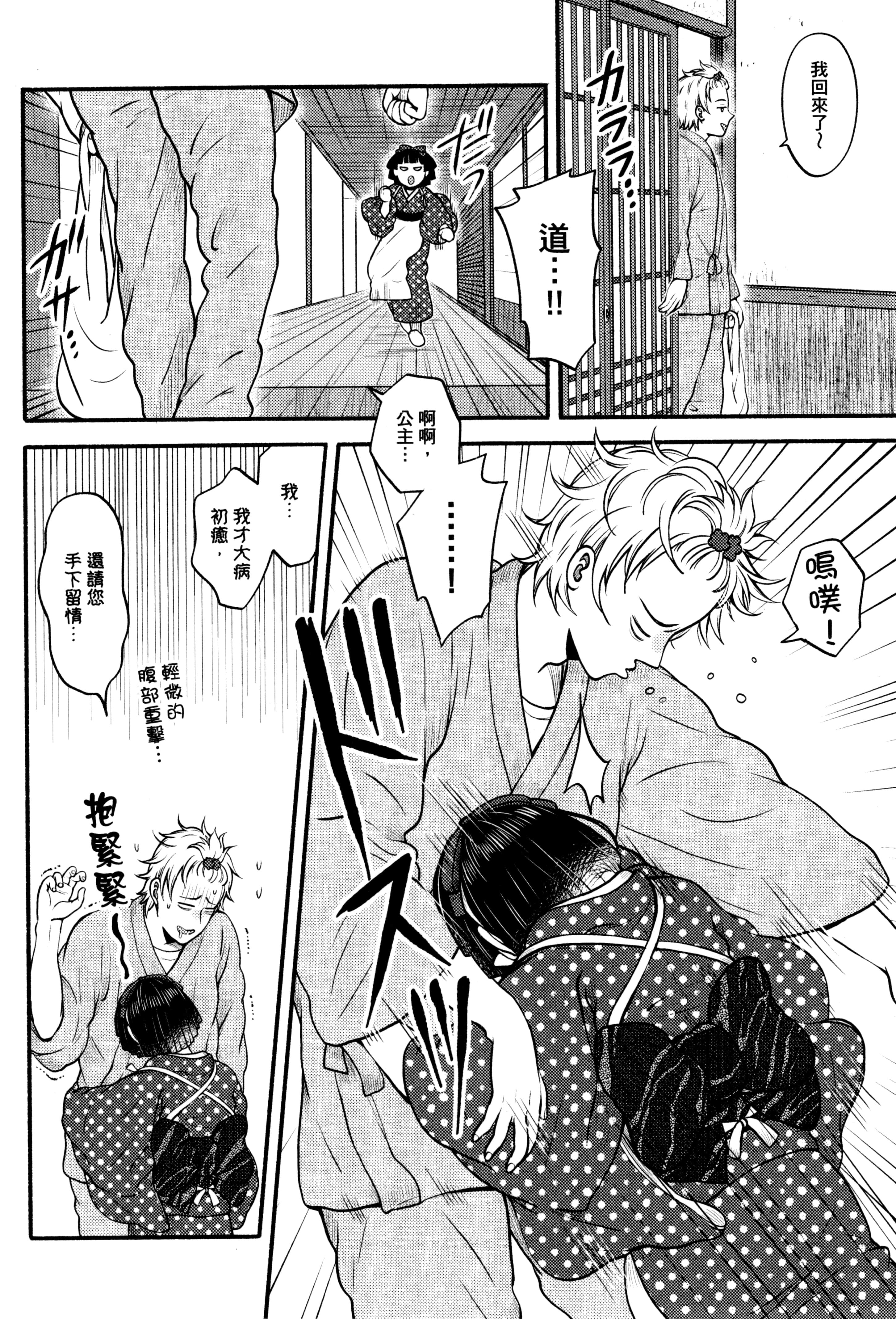 Page 167
