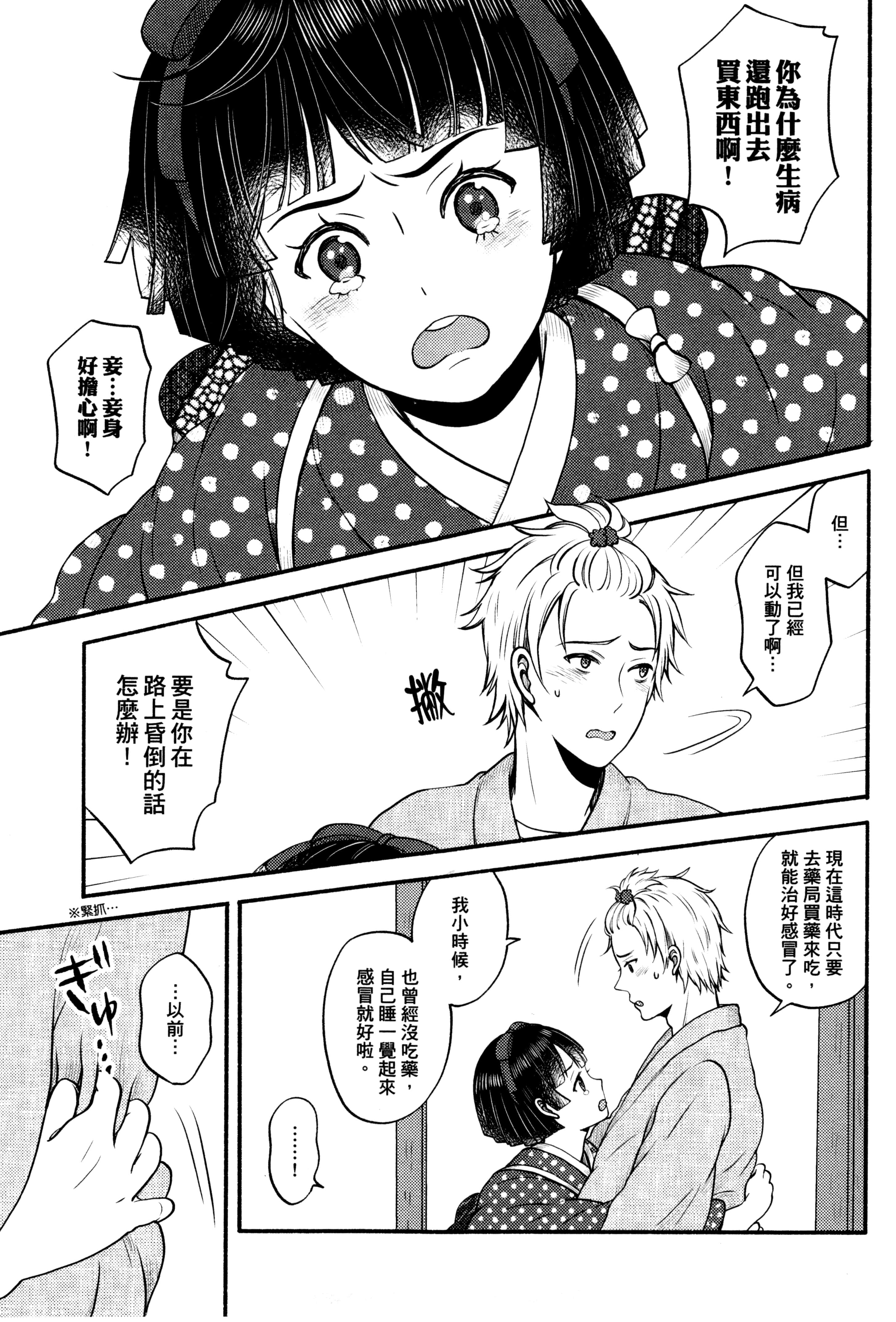 Page 168