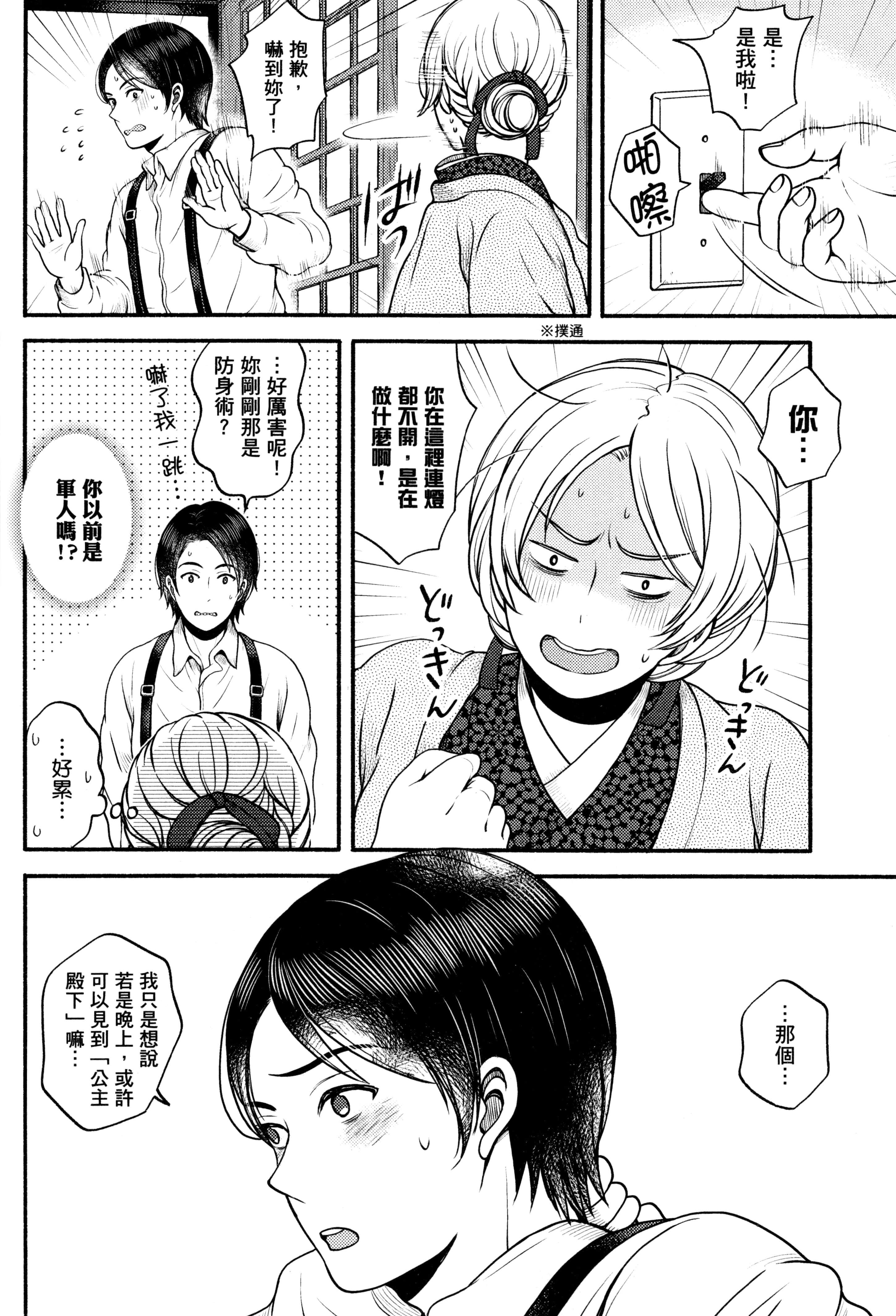 Page 107